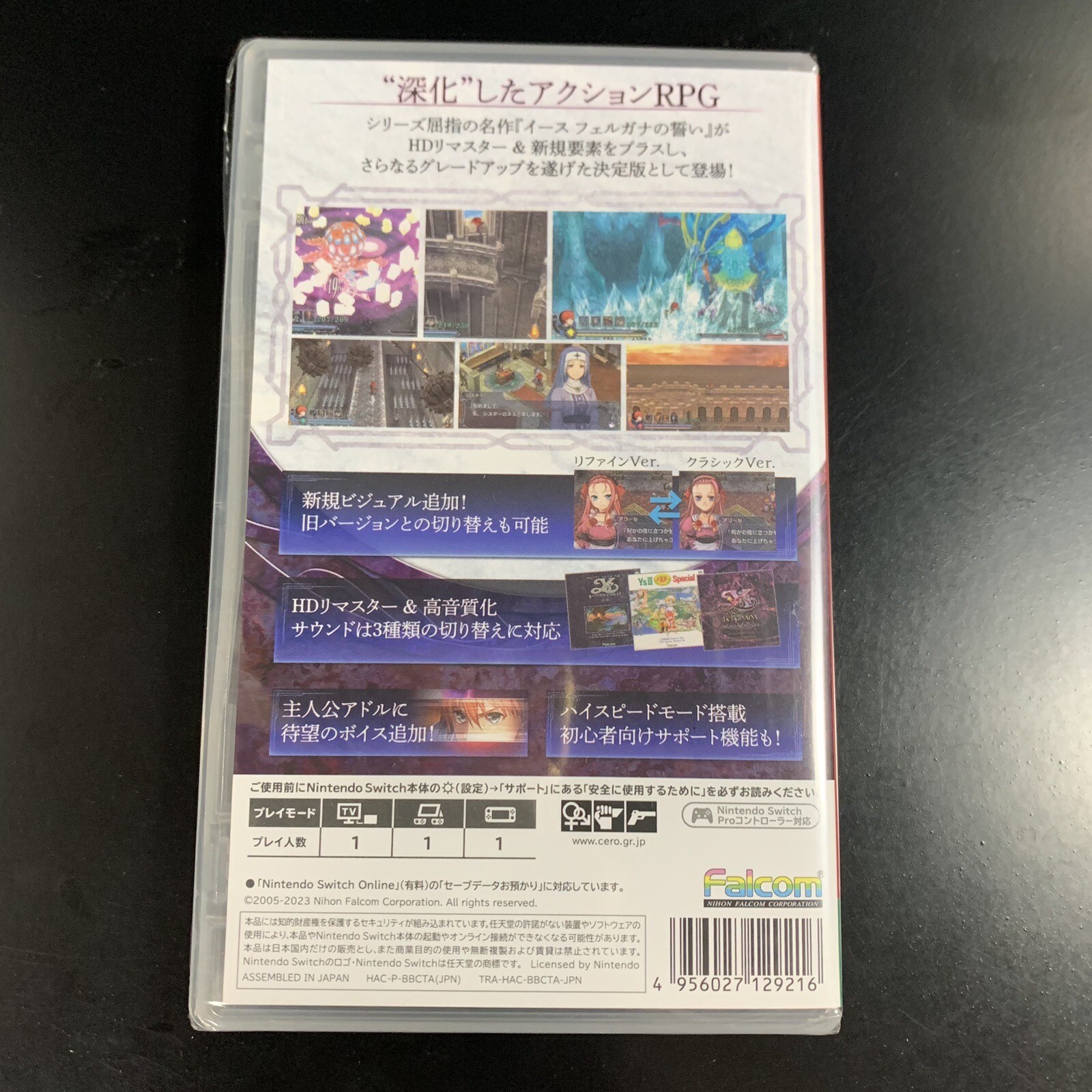 Unopened SW Ys Memoire The Oath in Felghana Nintendo Switch Falcom Sealed