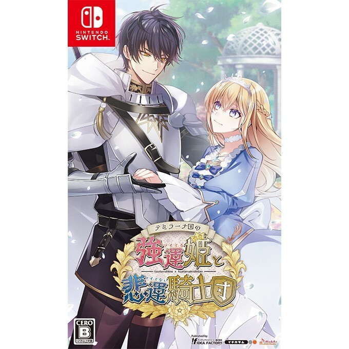 Unopened SW The Fortune Princess of Temirana and the Knights Nintendo Switch