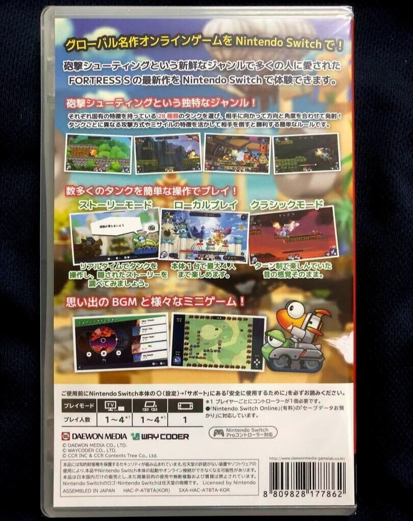 Unopened SW Fortress S Nintendo Switch DAEWONMEDIA Sealed Shooter JP w/tracking