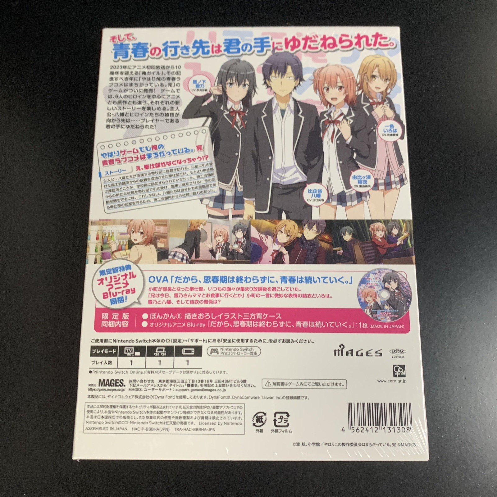 Unopened SW My Teen Romantic Comedy SNAFU Climax! Game Limited Edition Nintendo