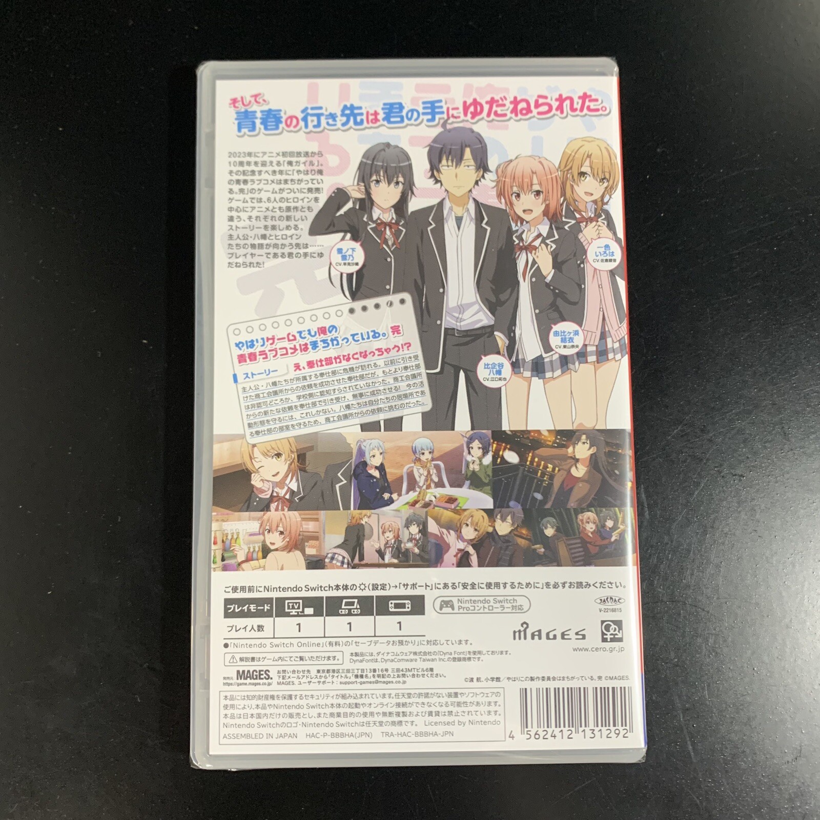 Unopened SW My Teen Romantic Comedy SNAFU Climax! Game Nintendo Switch MAGES