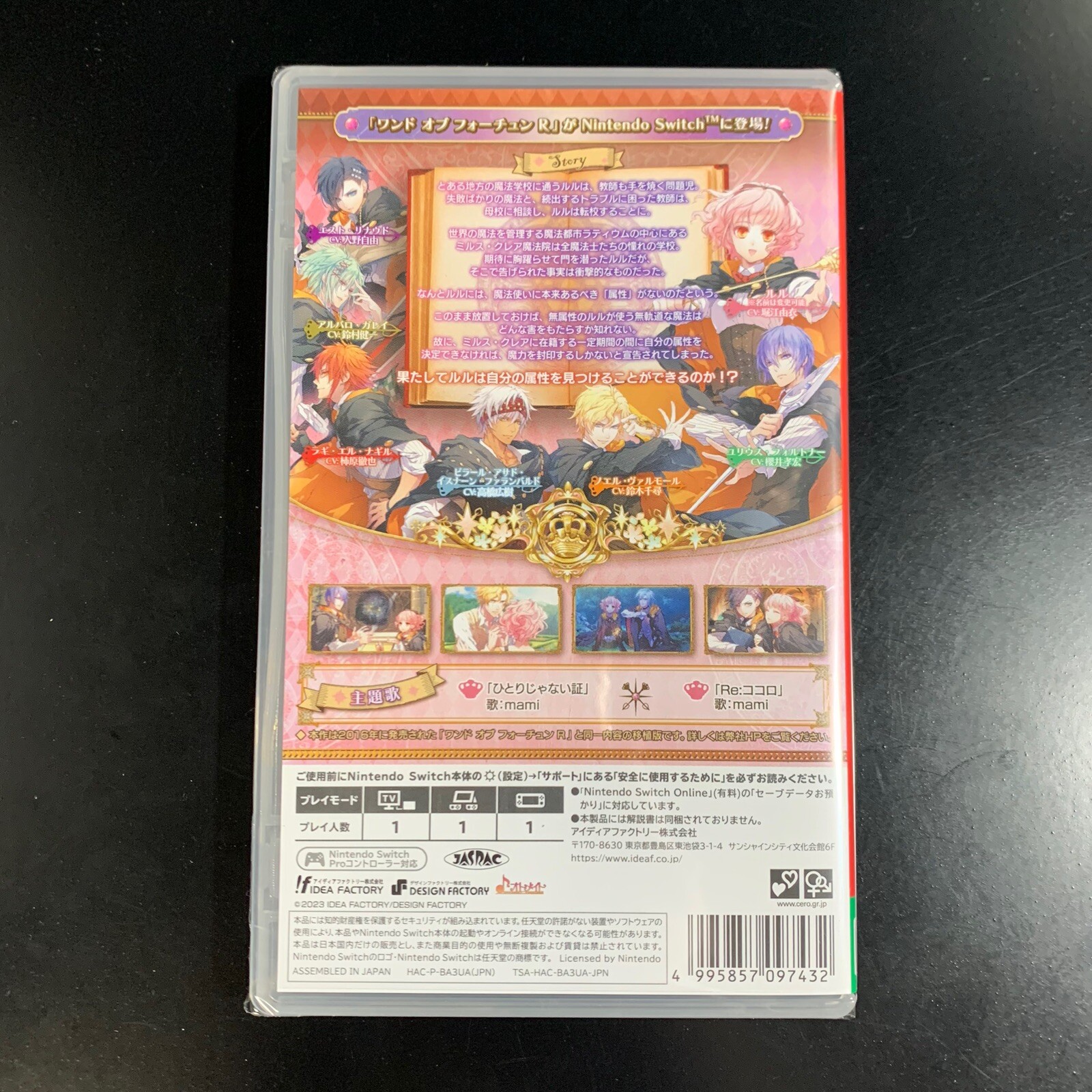 Unopened SW Wand of Fortune R Nintendo Switch Idea Factory Sealed Otome JP
