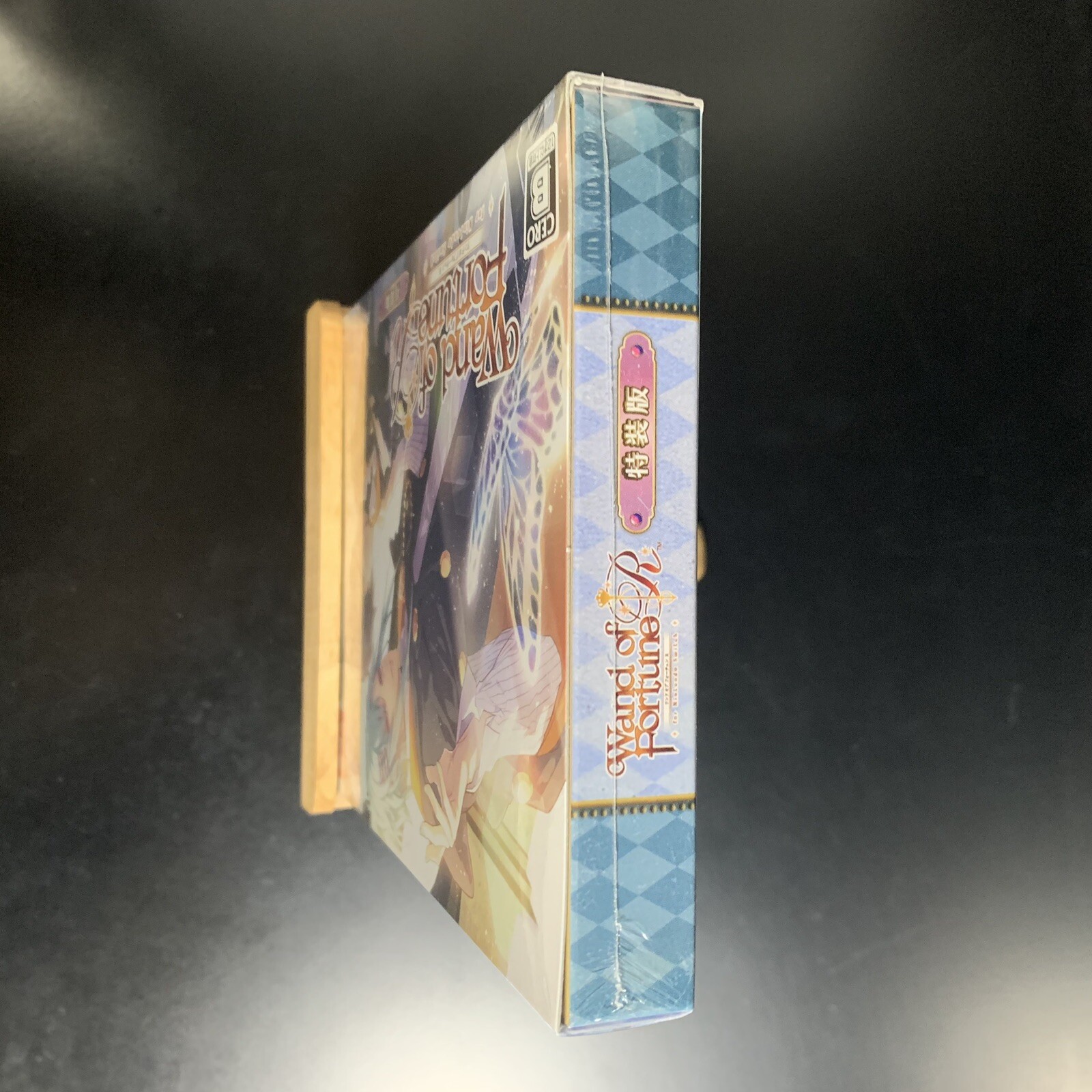 Unopened SW Wand of Fortune R Special Edition Nintendo Switch Idea Factory