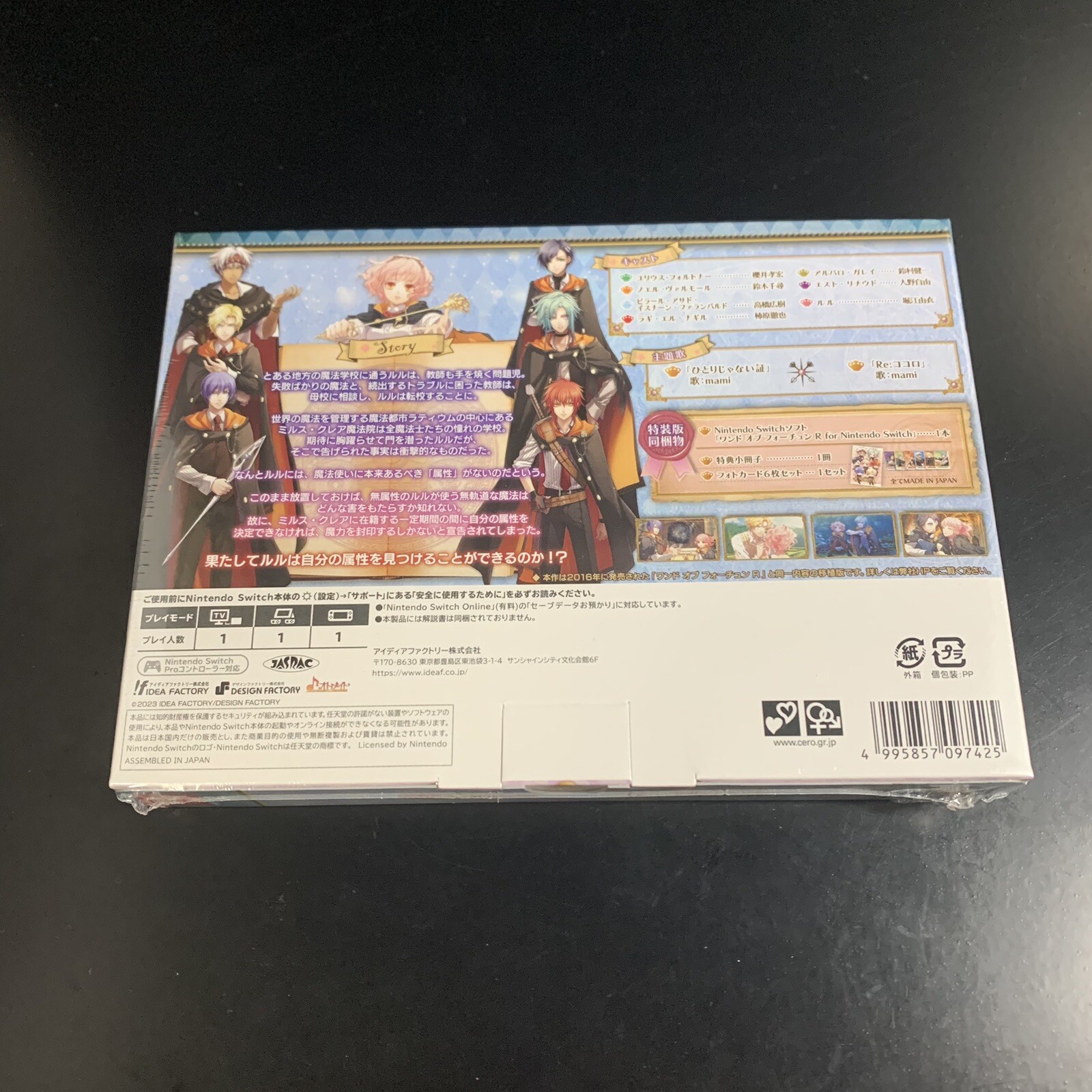 Unopened SW Wand of Fortune R Special Edition Nintendo Switch Idea Factory