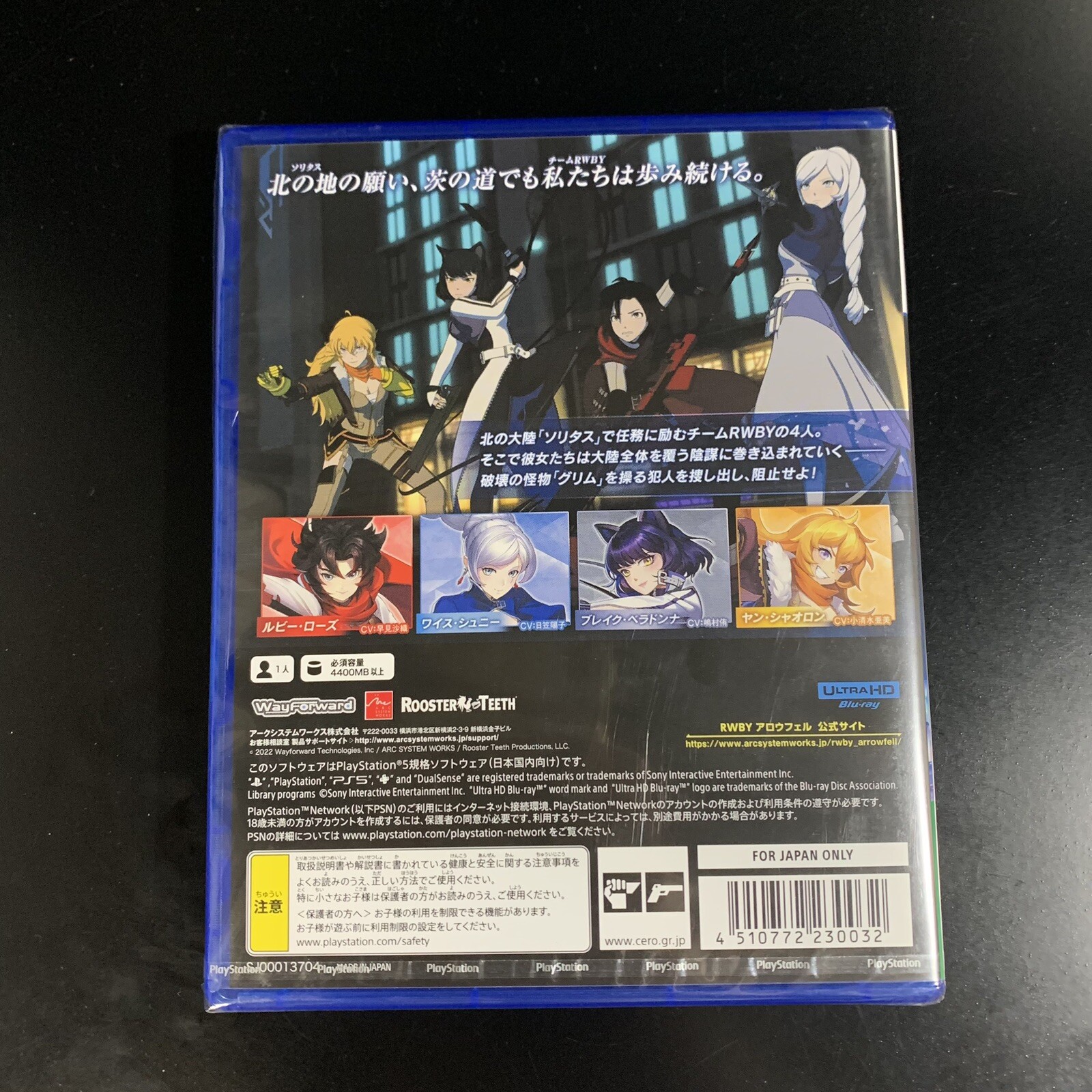 Unopened PS5 RWBY Arrowfell Sony PlayStation 5 Arc System Works Sealed Action