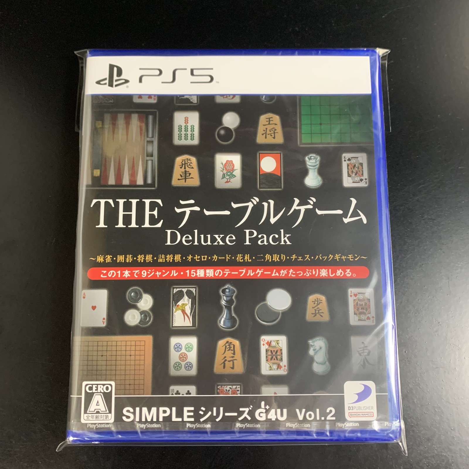 Unopened PS5 The Table Game Deluxe Pack Sony PlayStation 5 D3 Publisher Sealed