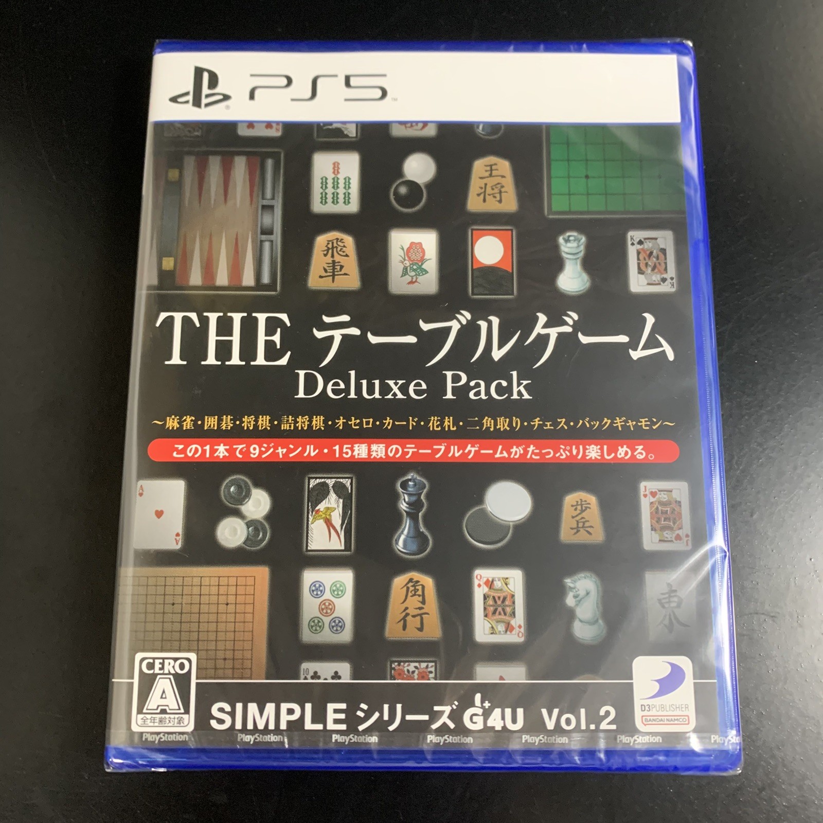 Unopened PS5 The Table Game Deluxe Pack Sony PlayStation 5 D3 Publisher Sealed