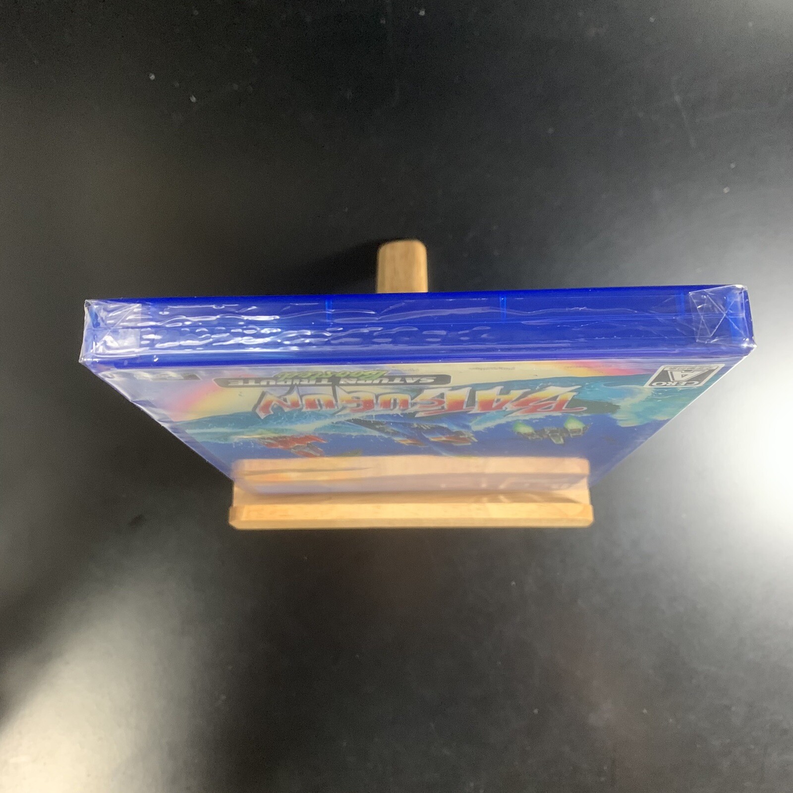 Unopened PS4 BATSUGUN Saturn Tribute Boosted Sony PlayStation 4 City Connection