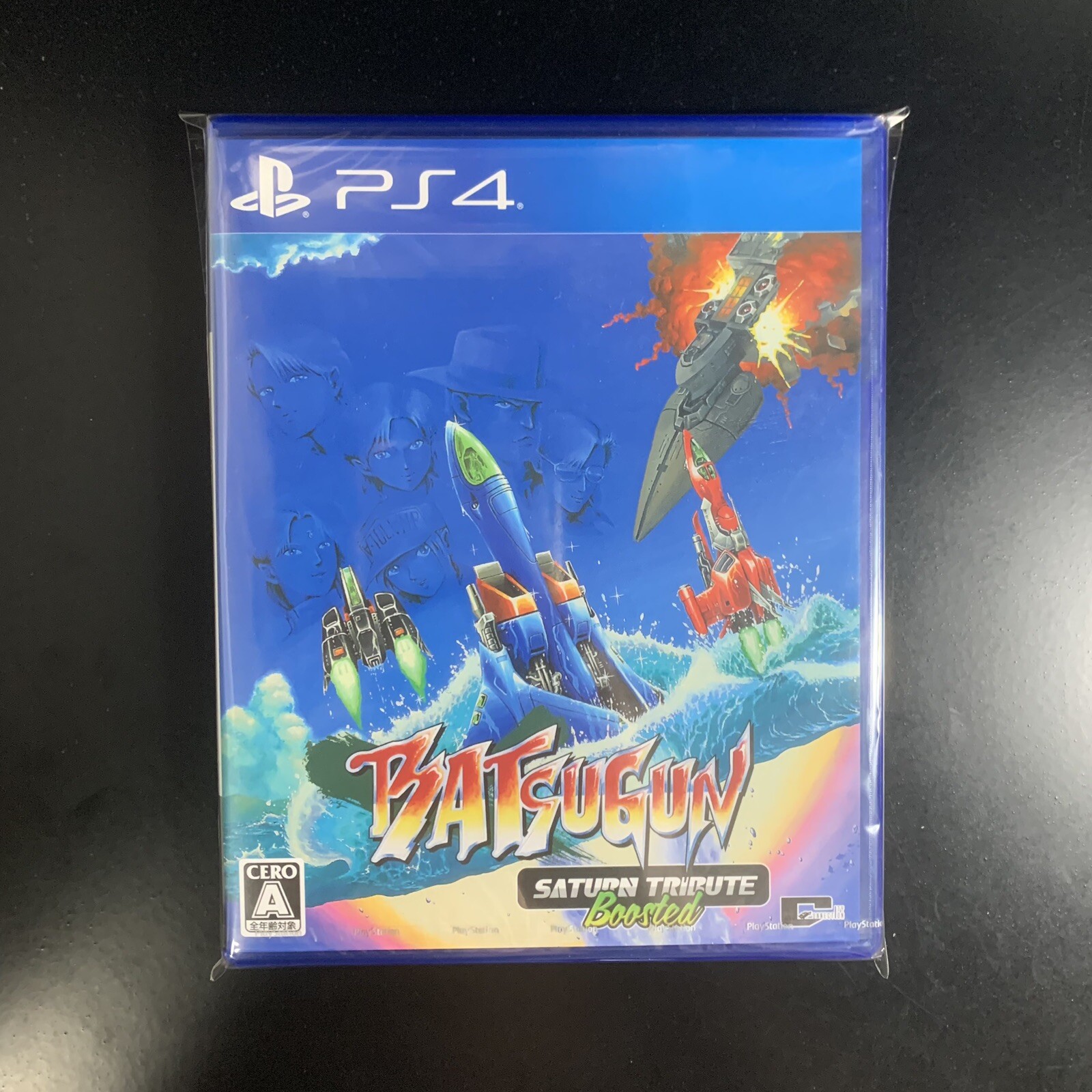 Unopened PS4 BATSUGUN Saturn Tribute Boosted Sony PlayStation 4 City Connection