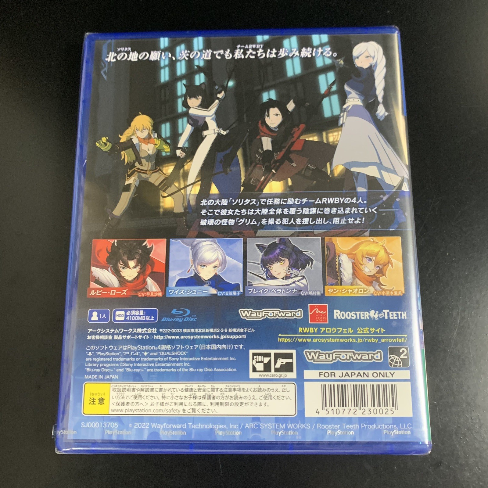 Unopened PS4 RWBY Arrowfell Sony PlayStation 4 Arc System Works Sealed Action