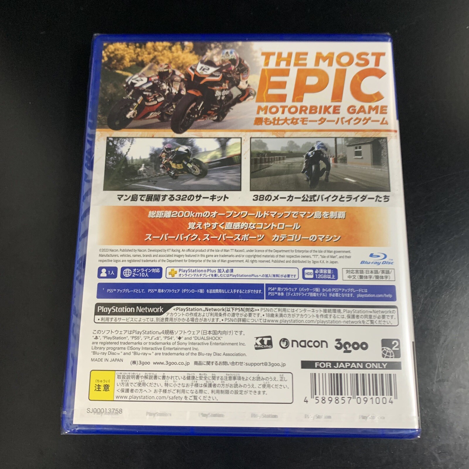 Unopened PS4 TT Isle of Man Ride on the Edge 3 Sony PlayStation 4 3goo Sealed