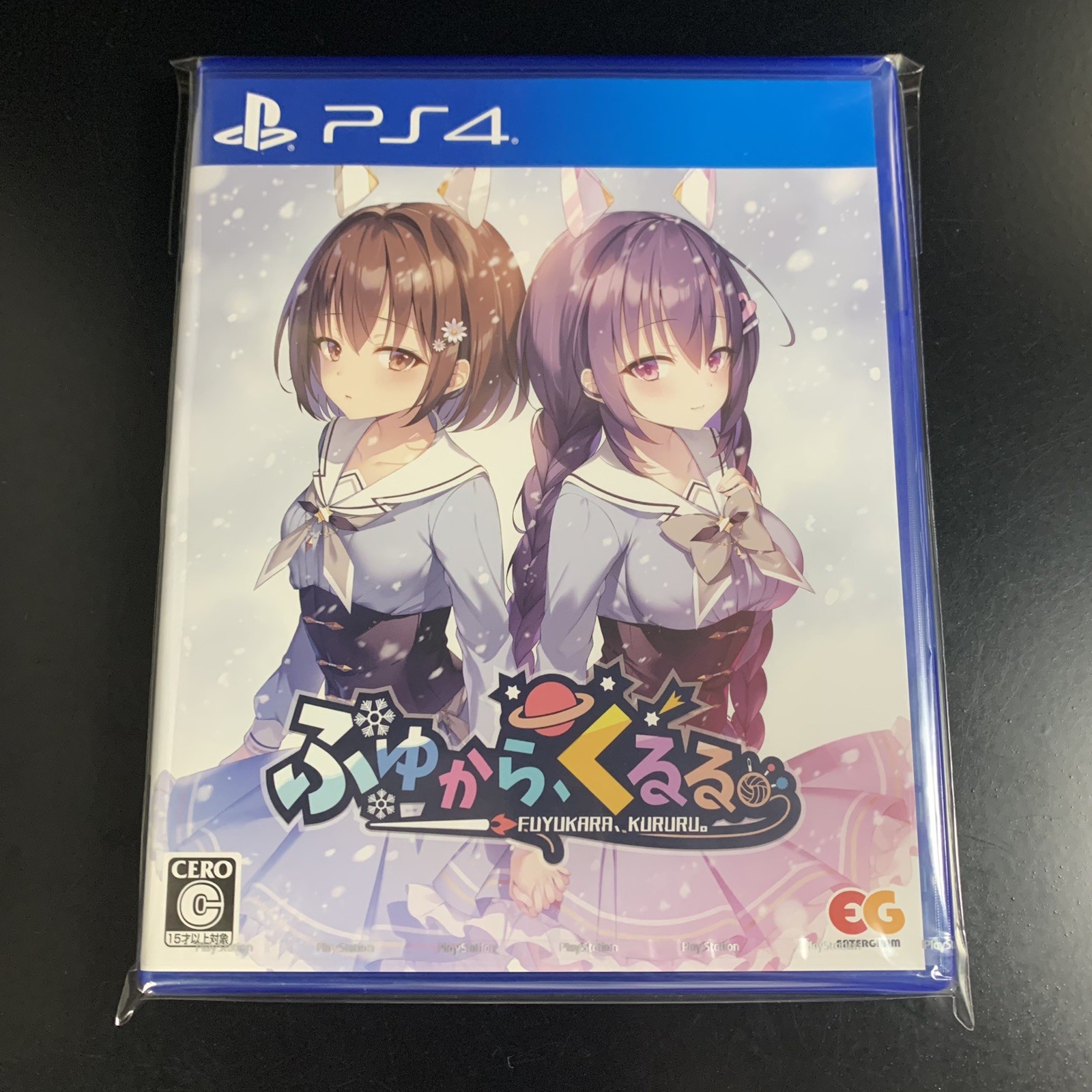 Unopened PS4 Fuyukara, Kururu. Sony PlayStation 4 Entergram Sealed Bishoujo JP