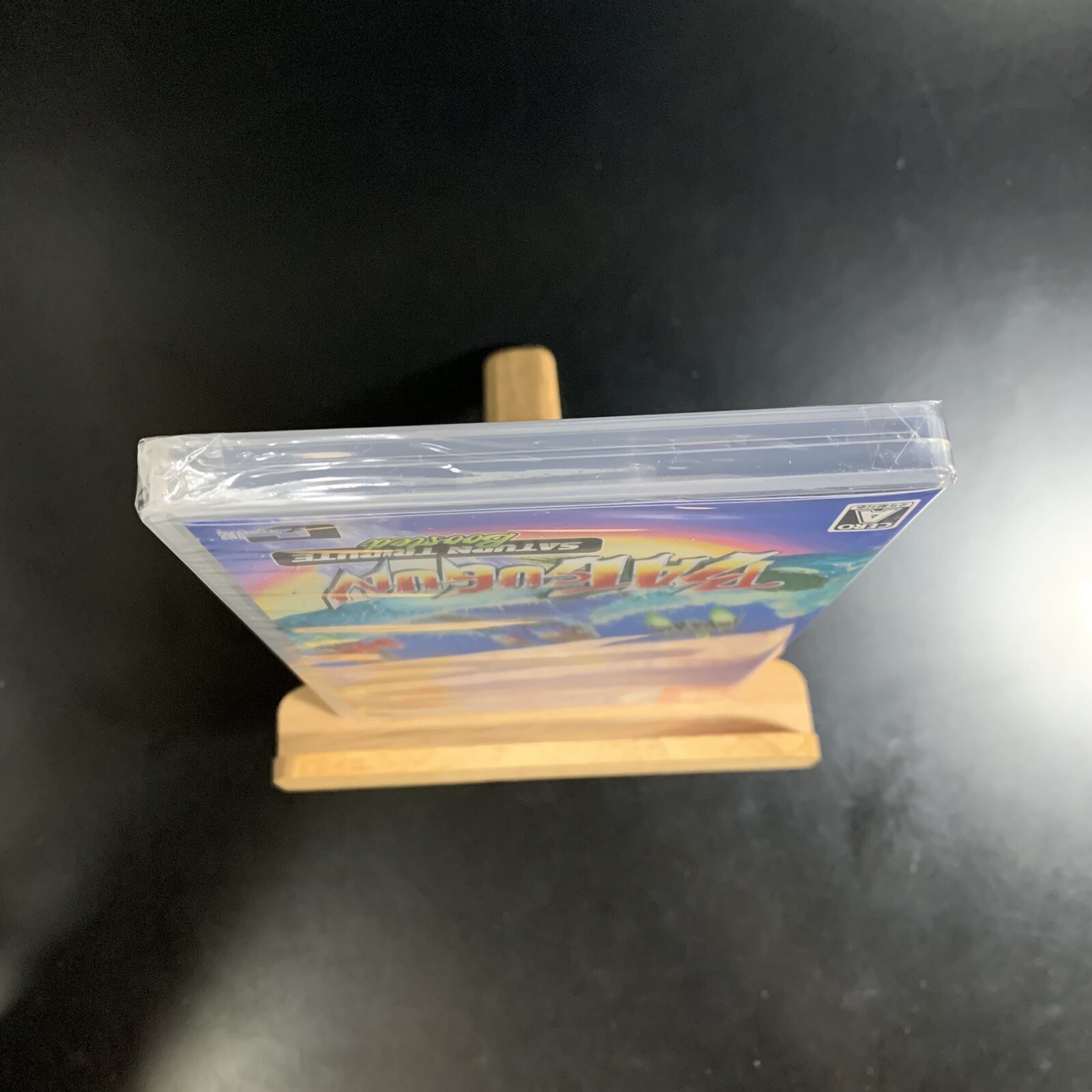 Unopened SW BATSUGUN Saturn Tribute Boosted Nintendo Switch City Connection