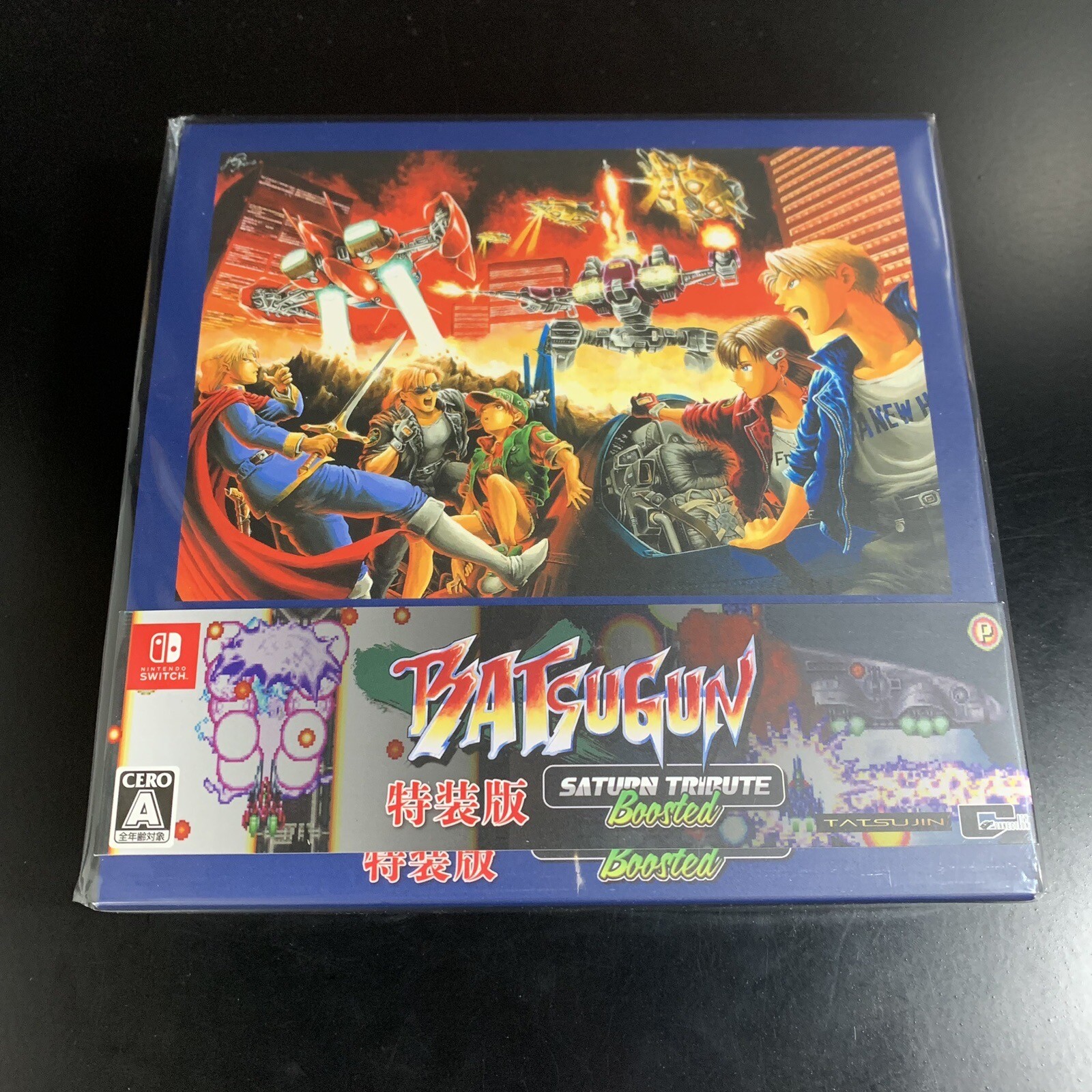 Unopened SW BATSUGUN Saturn Tribute Boosted Special Edition Nintendo Switch