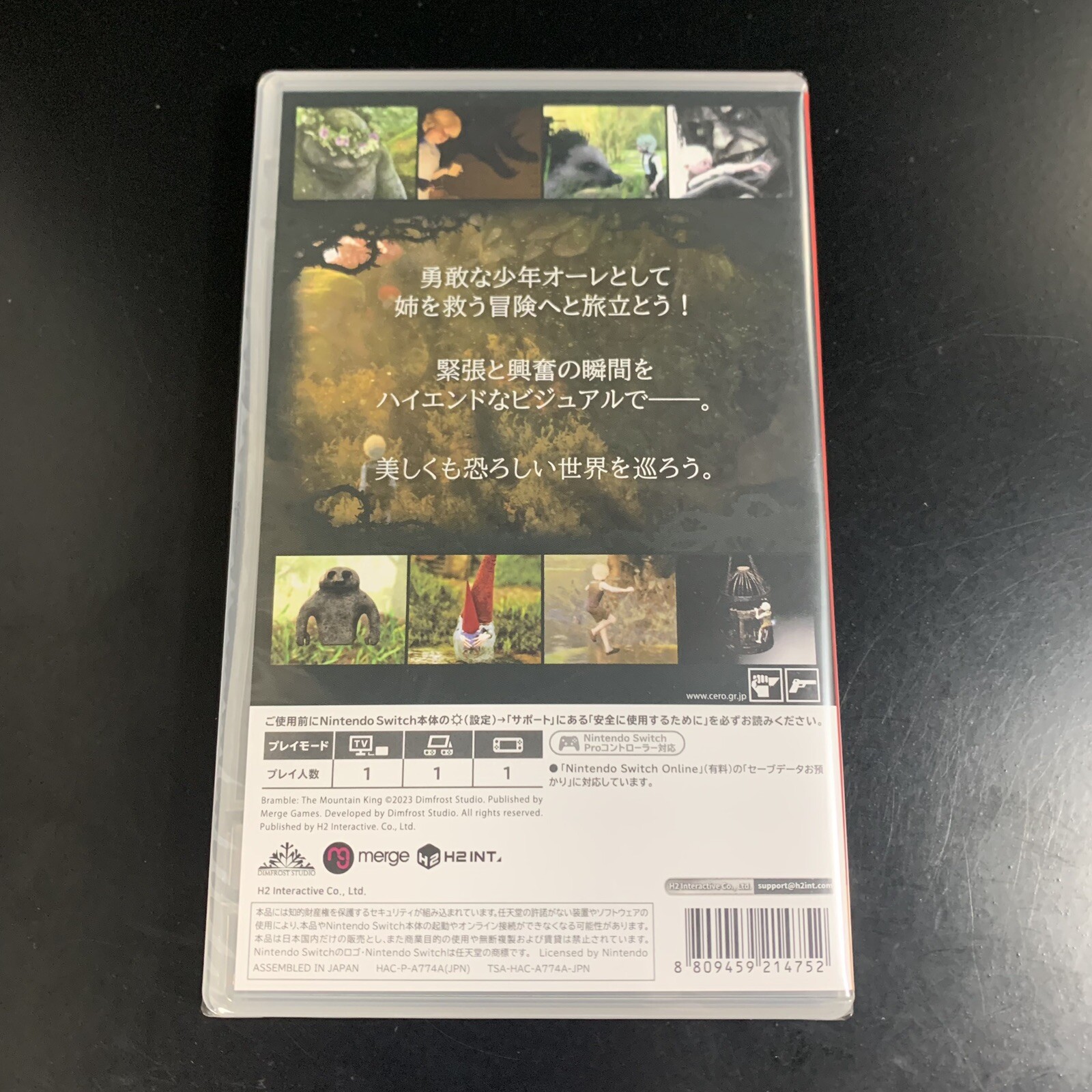 Unopened SW Bramble The Mountain King Nintendo Switch Sealed Adventure JP