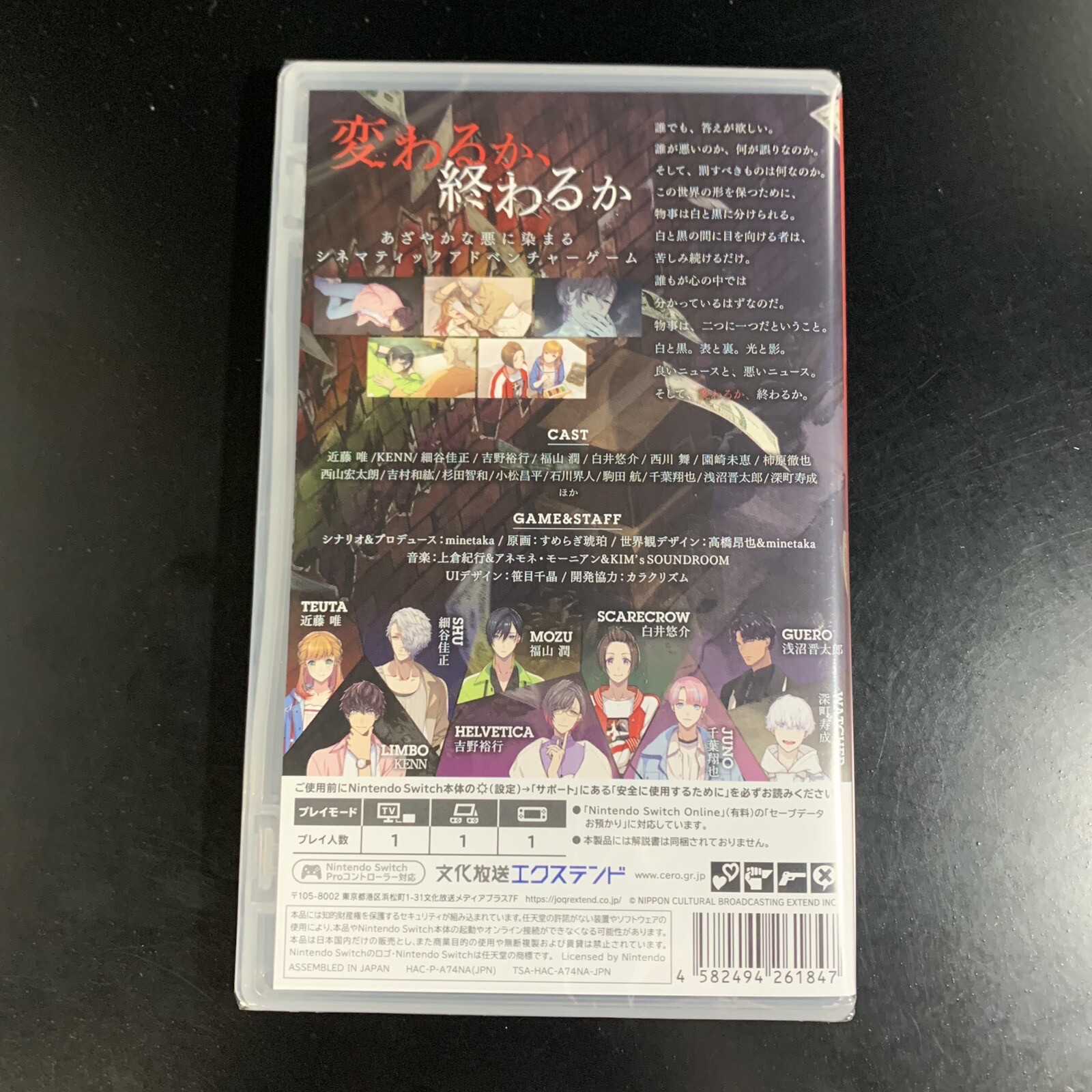 Unopened SW Bustafellows Season 2 Nintendo Switch Extend Sealed Otome JP