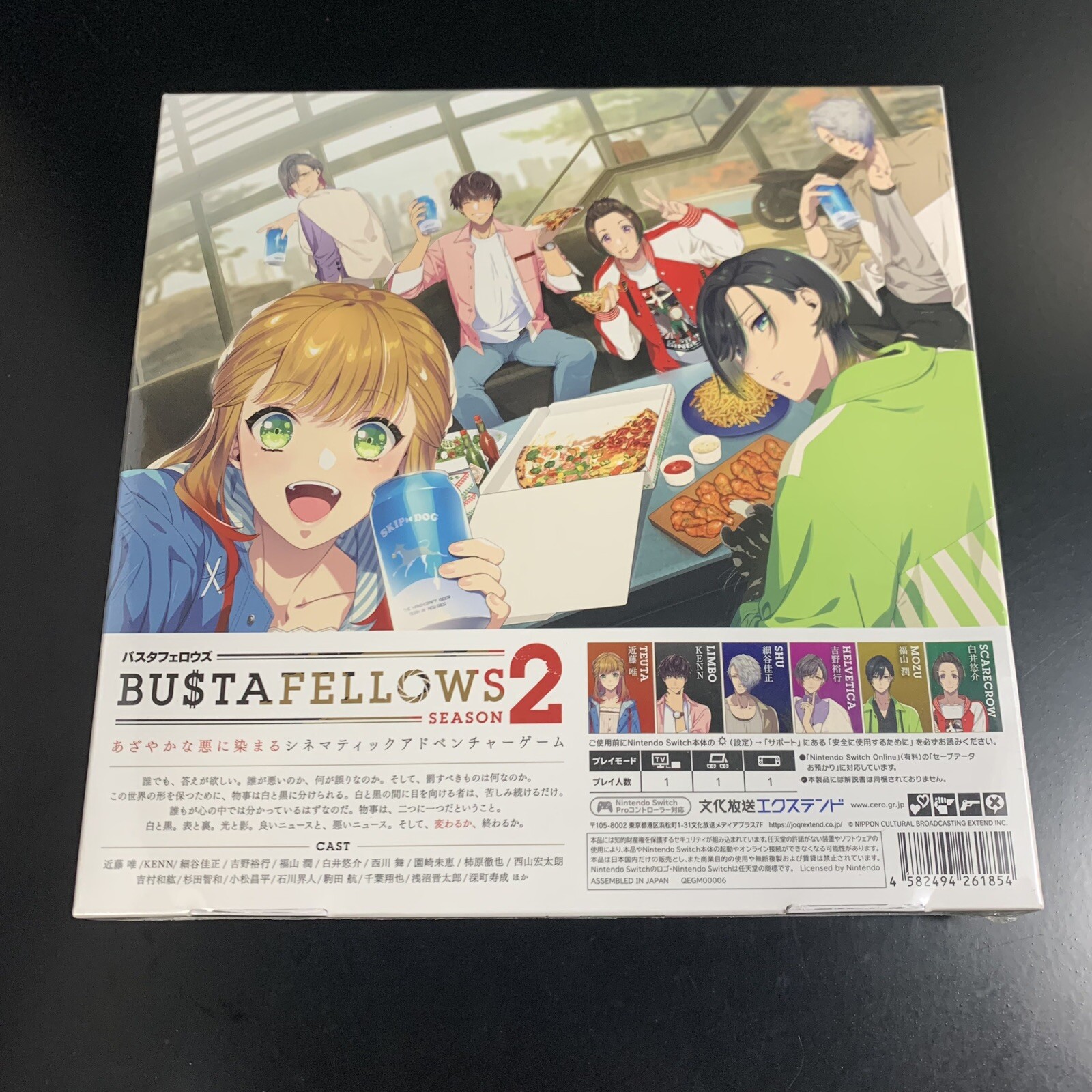 Unopened SW Bustafellows Season 2 Deluxe Limited Edition Nintendo Switch Extend