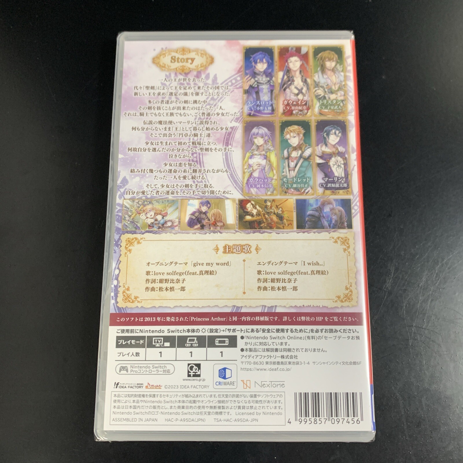 Unopened SW Princess Arthur Nintendo Switch Idea Factory Sealed Otome JP