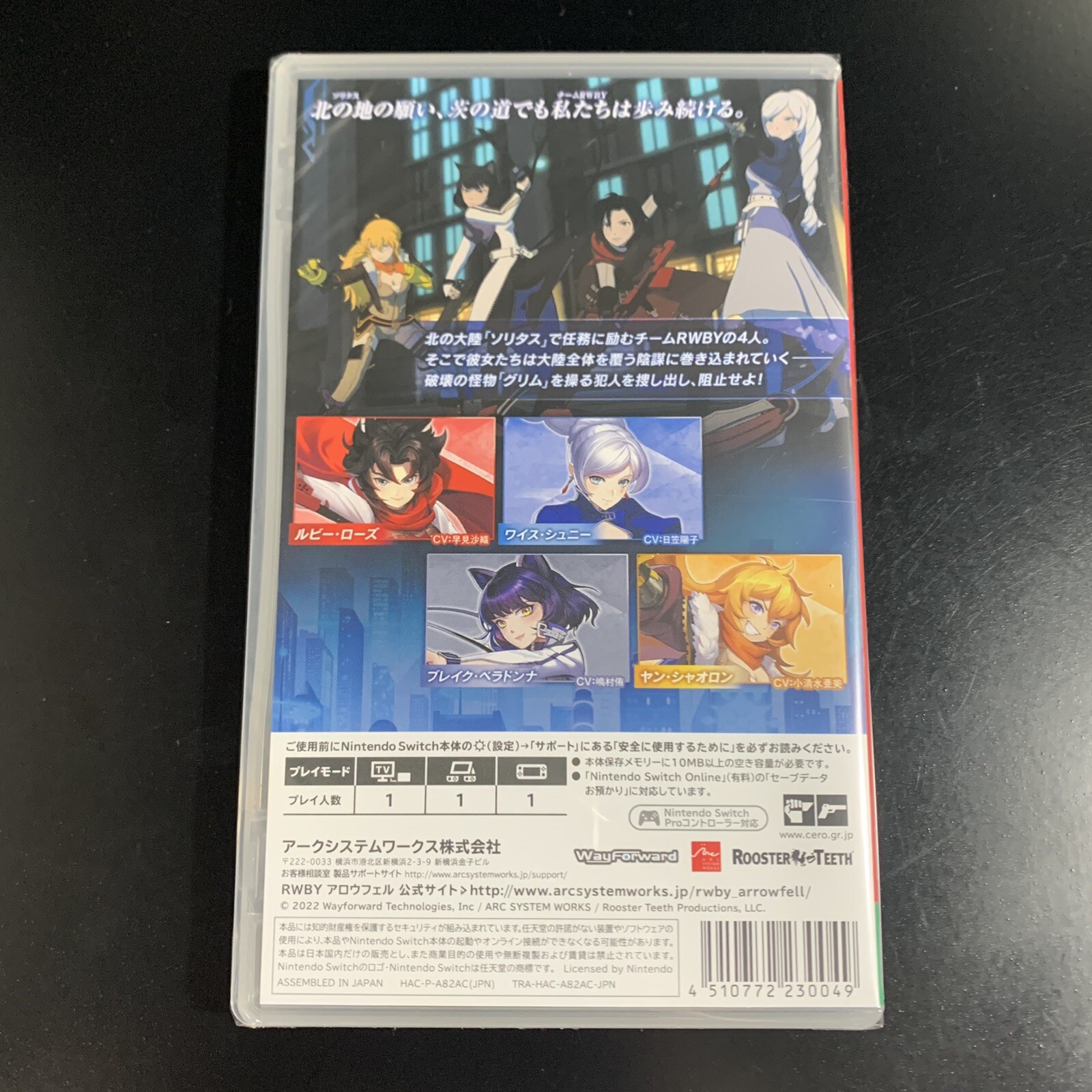 Unopened SW RWBY Arrowfell Nintendo Switch Arc System Works Sealed Action