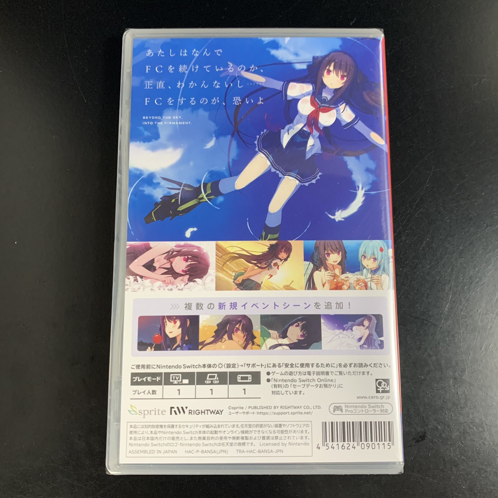 Unopened SW Aokana: Four Rhythm Across the Blue EXTRA2S Nintendo Switch sprite