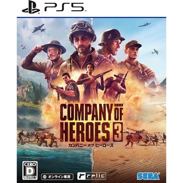 Unopened PS5 Company of Heroes 3 Sony PlayStation 5 Sega Sealed Strategy JP