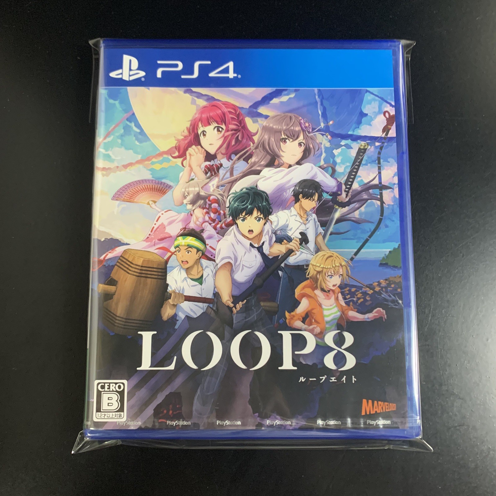 Unopened PS4 Loop8 Summer of Gods Sony PlayStation 4 Marvelous Sealed RPG JP