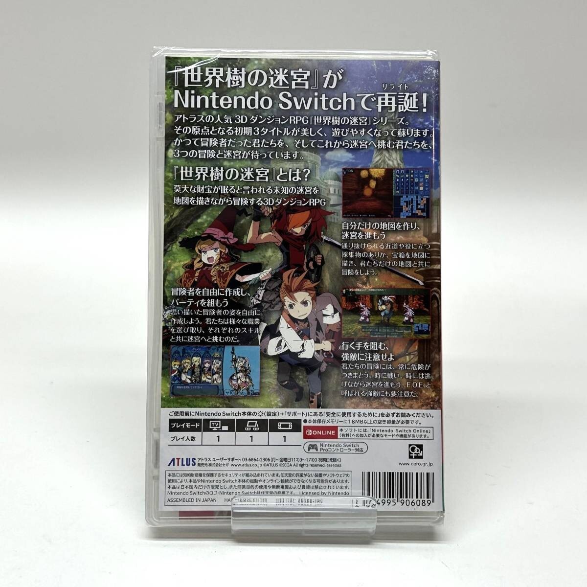 Unopened SW Etrian Odyssey Origins Collection Limited Edition Nintendo Switch