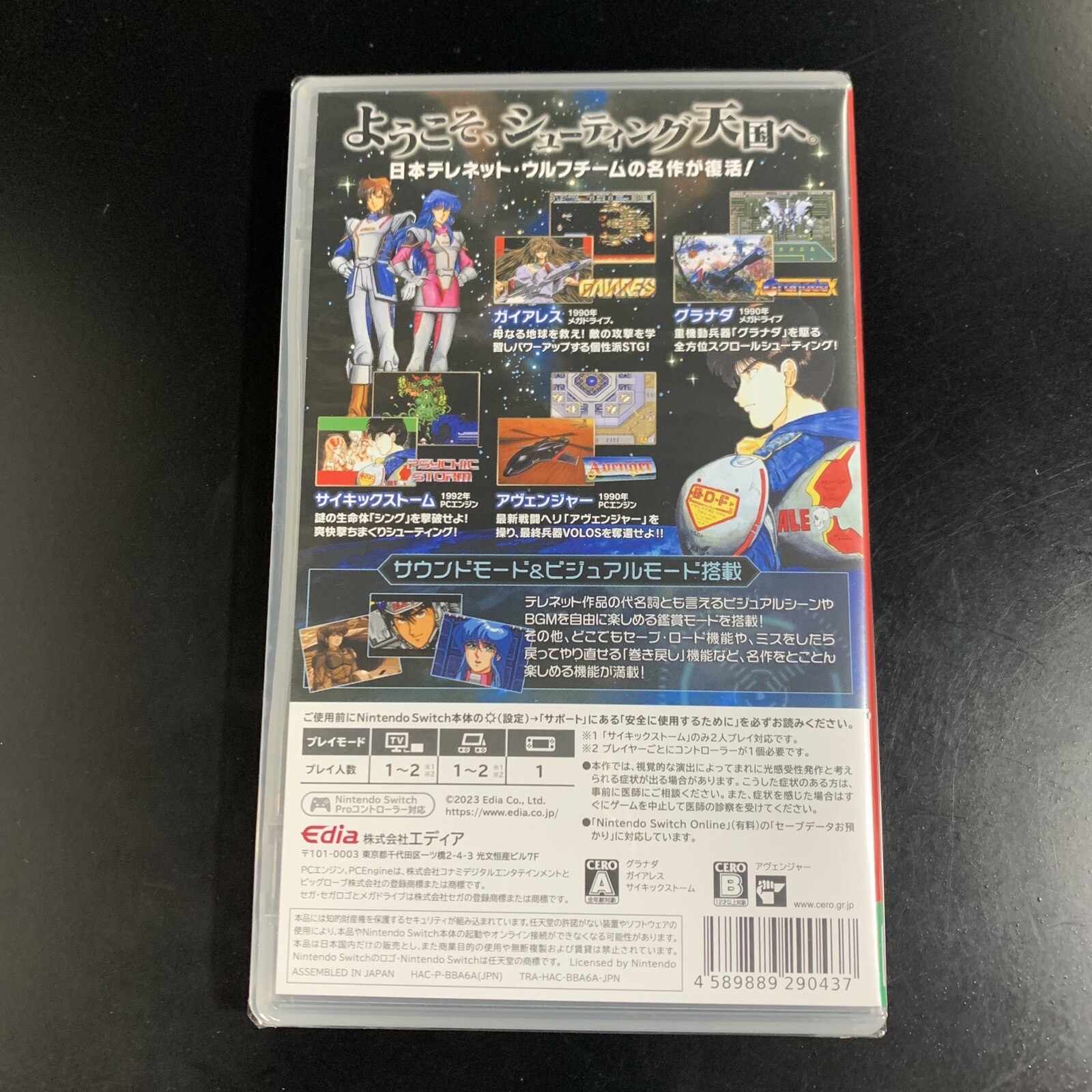 Unopened SW Telenet Shooting Collection Nintendo Switch Edia Sealed JP