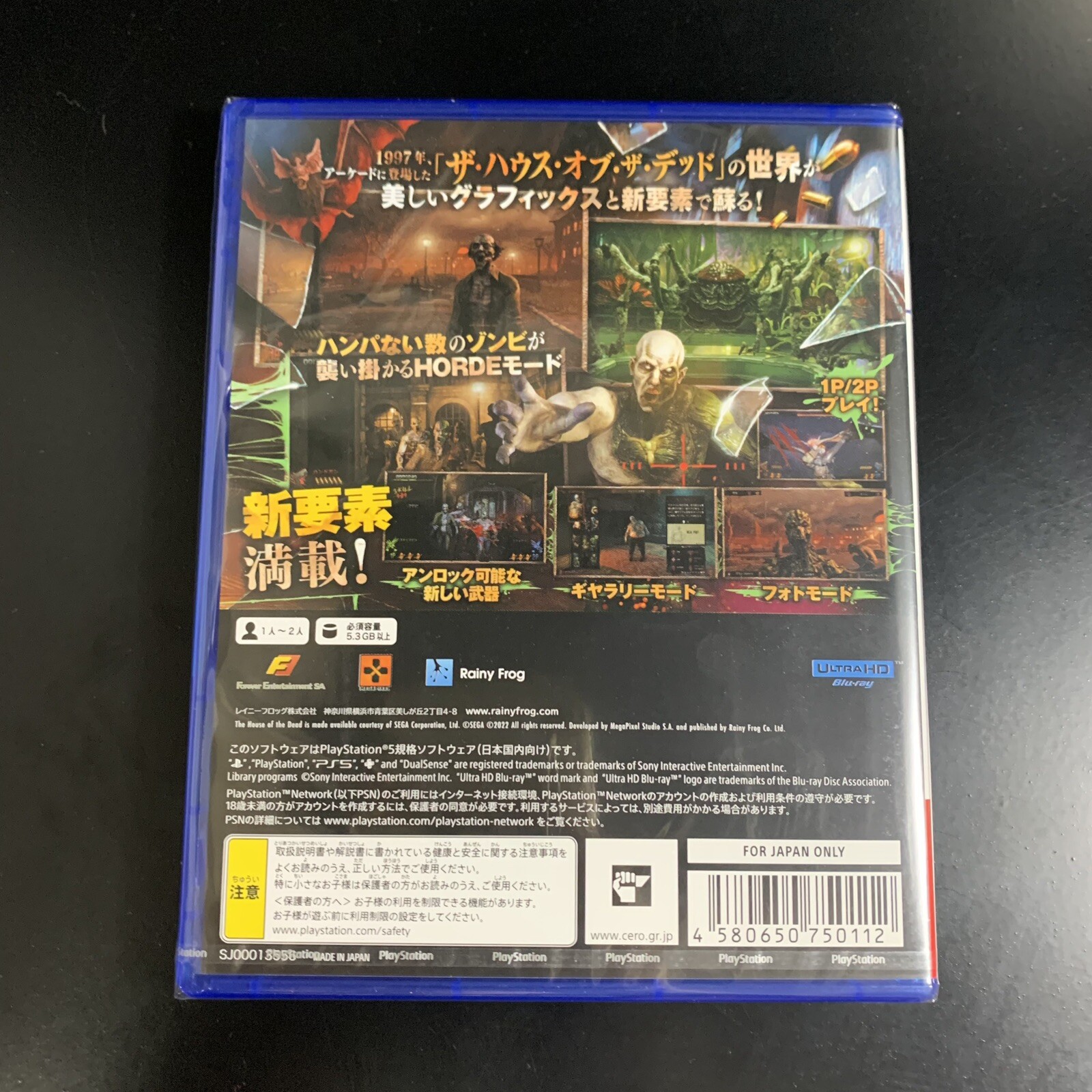 Unopened PS5 THE HOUSE OF THE DEAD Remake Sony PlayStation 5 Rainy Frog Sealed