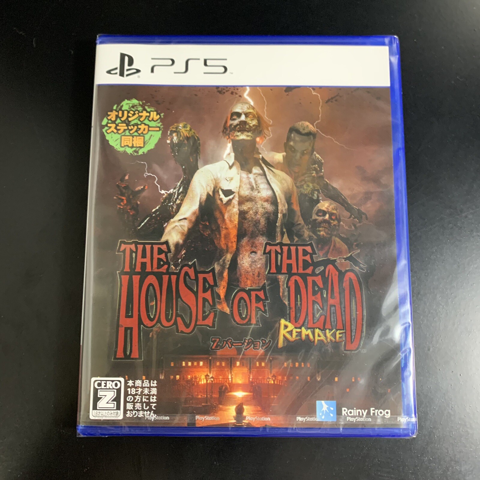Unopened PS5 THE HOUSE OF THE DEAD Remake Sony PlayStation 5 Rainy Frog Sealed