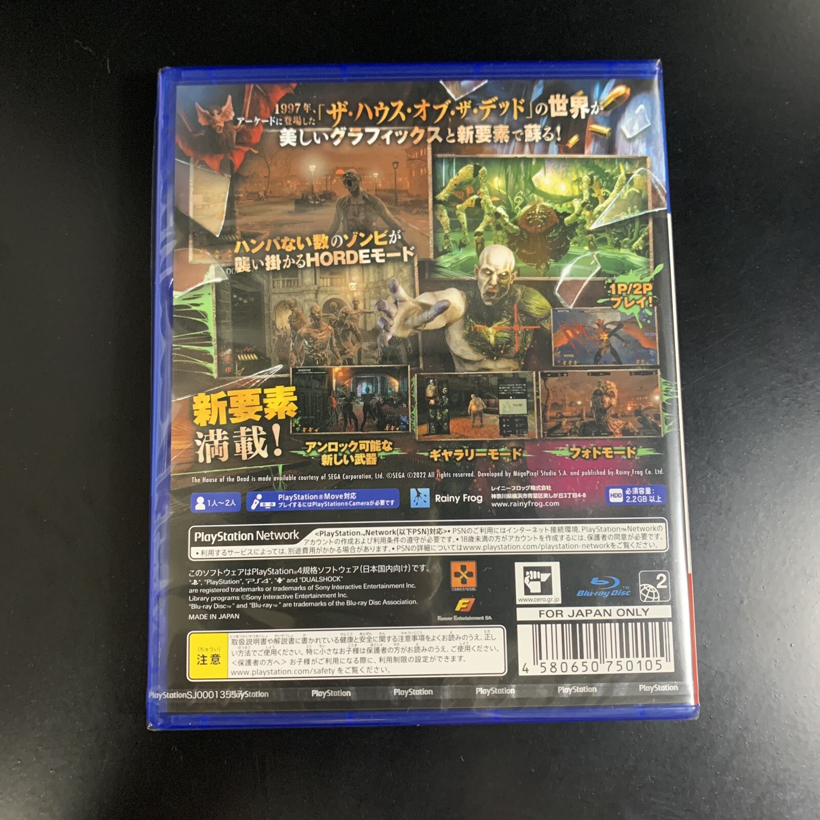Unopened PS4 THE HOUSE OF THE DEAD Remake Sony PlayStation 4 Rainy Frog Sealed