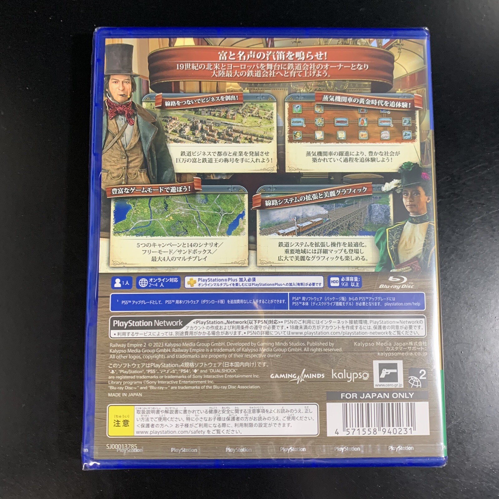Unopened PS4 Railway Empire 2 Deluxe Sony PlayStation 4 Kalypso Media Sealed JP