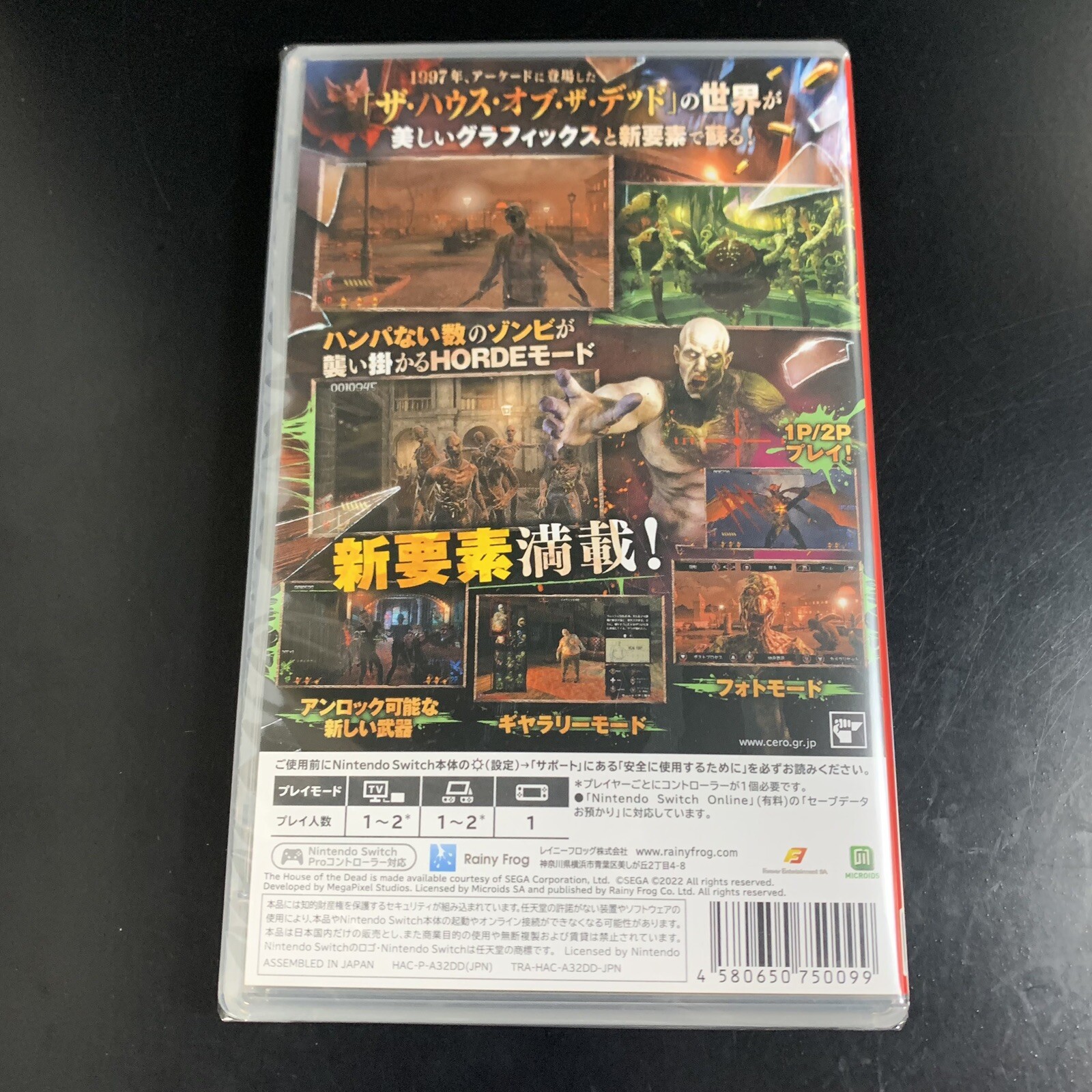 Unopened SW THE HOUSE OF THE DEAD Remake Nintendo Switch Rainy Frog Sealed JP