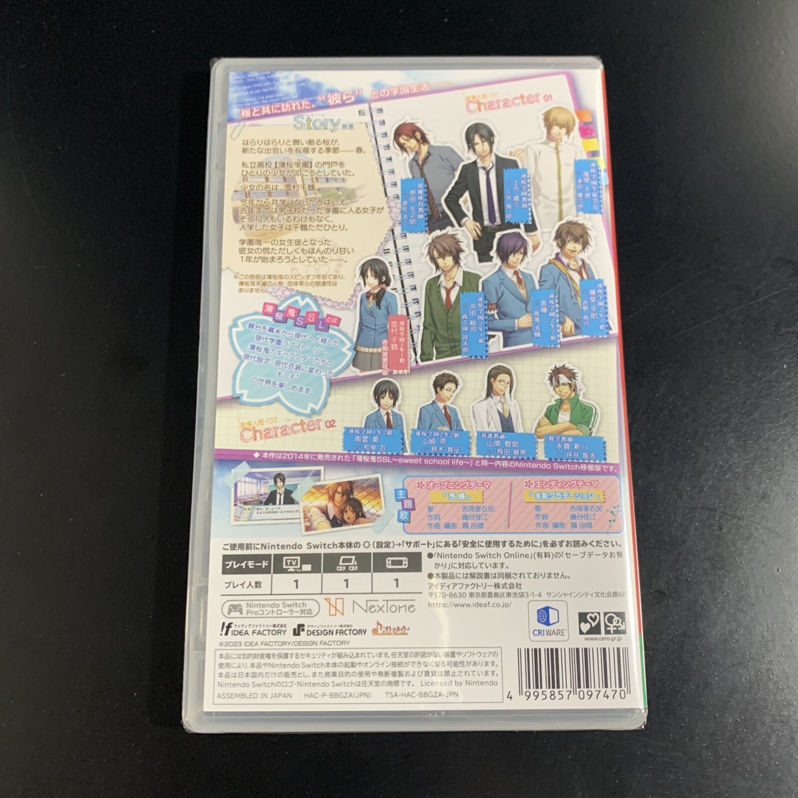Unopened SW Hakuoki Sweet School Life for Nintendo Switch Idea