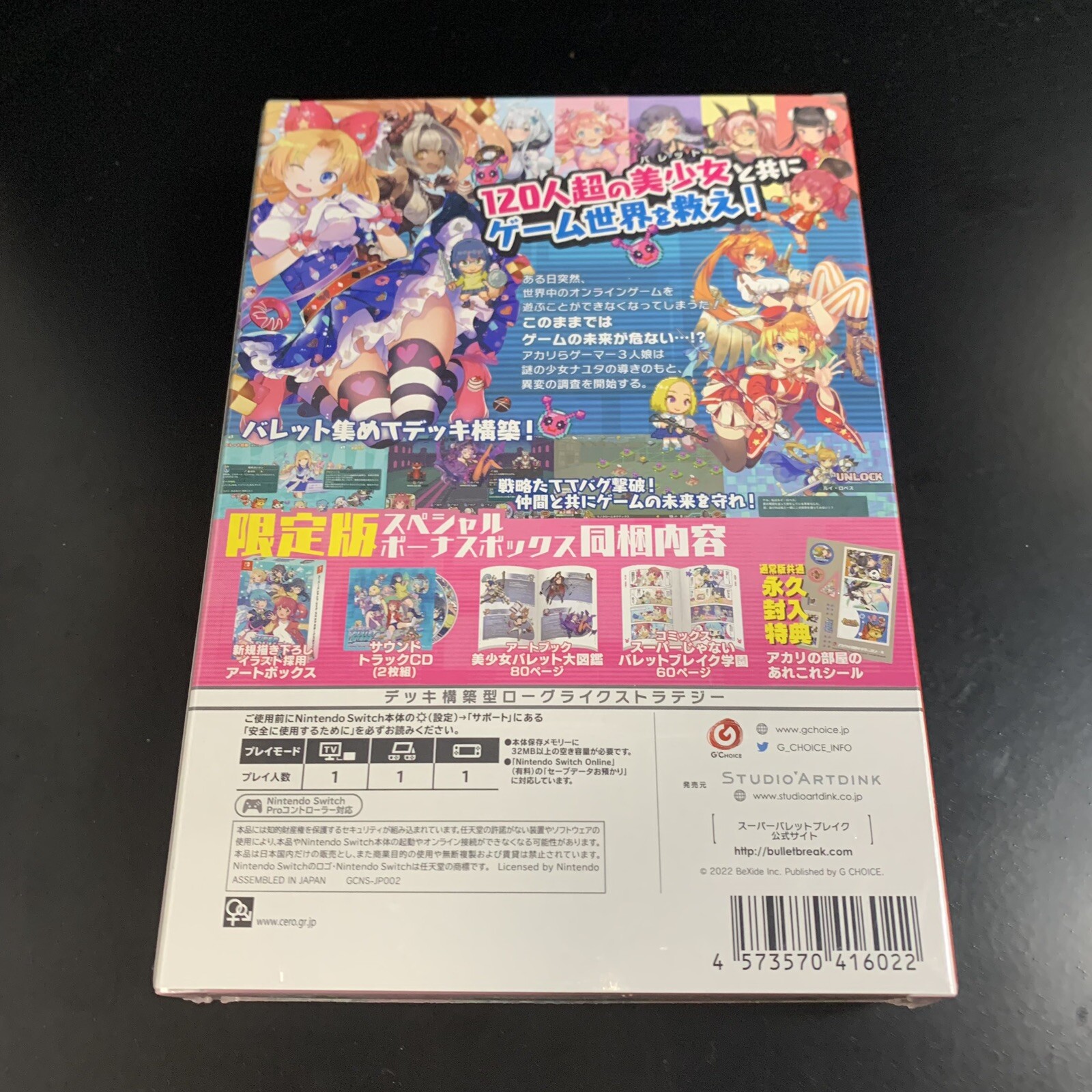 Unopened SW Super Bullet Break Limited Edition Nintendo Switch Artdink Sealed