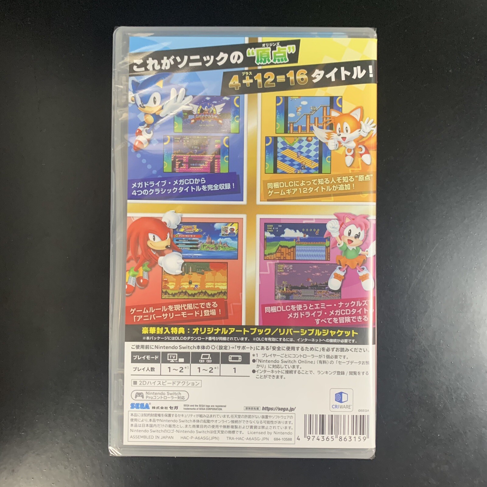 Unopened SW Sonic Origins Plus Nintendo Switch Sega Sealed Misc JP w/tracking
