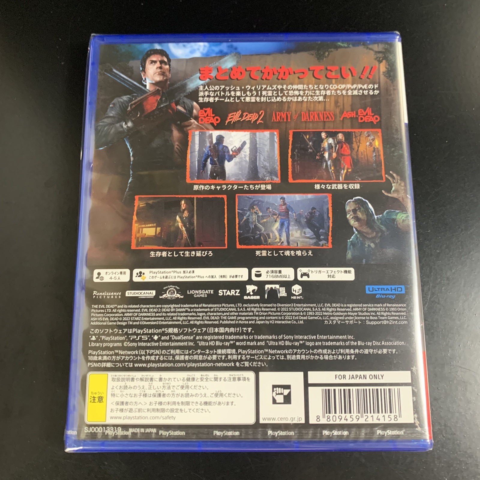 Unopened PS5 Evil Dead The Game Sony PlayStation 5 Sealed JP w/tracking