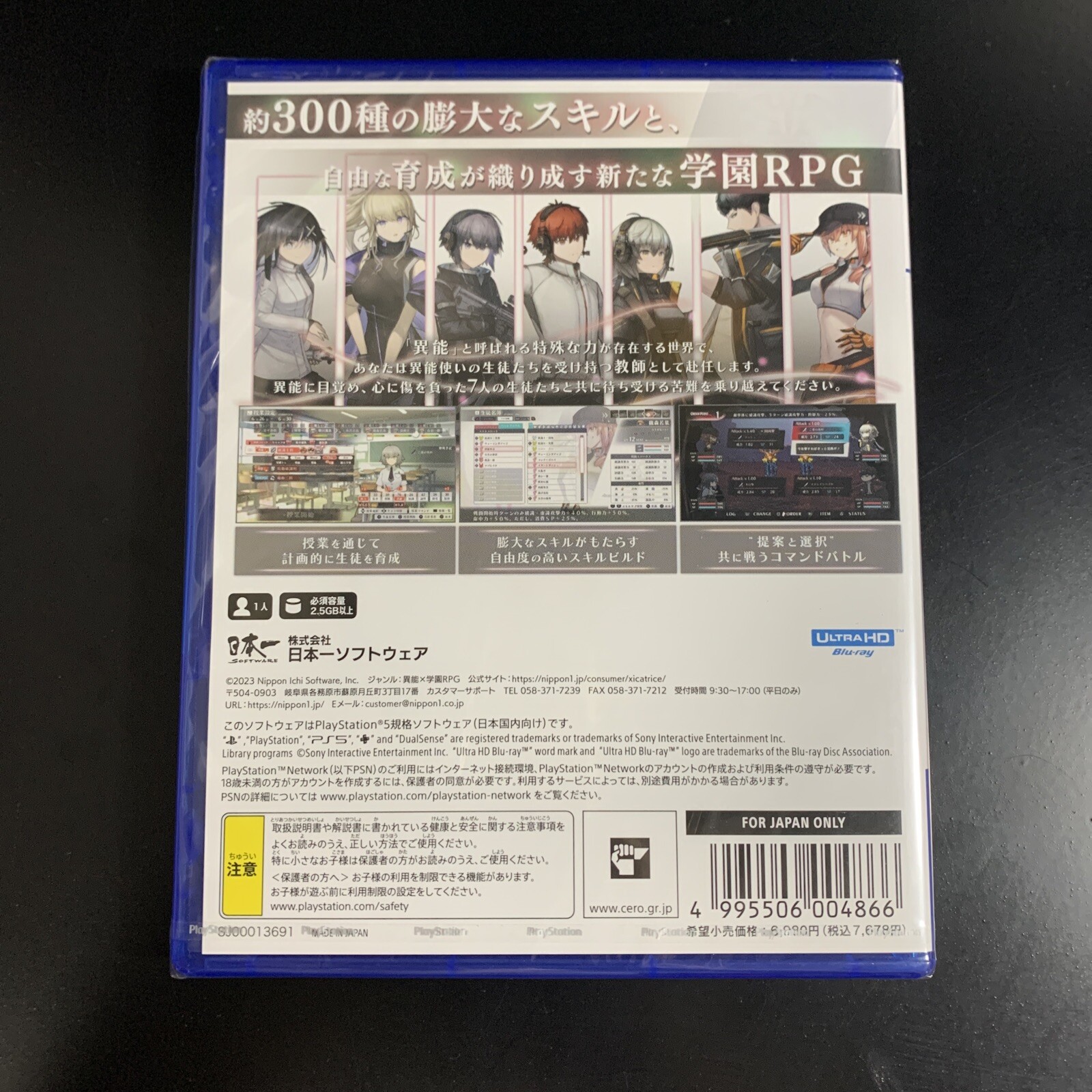 Unopened PS5 Xicatrice Sony PlayStation 5 Nippon Ichi Software Sealed RPG JP