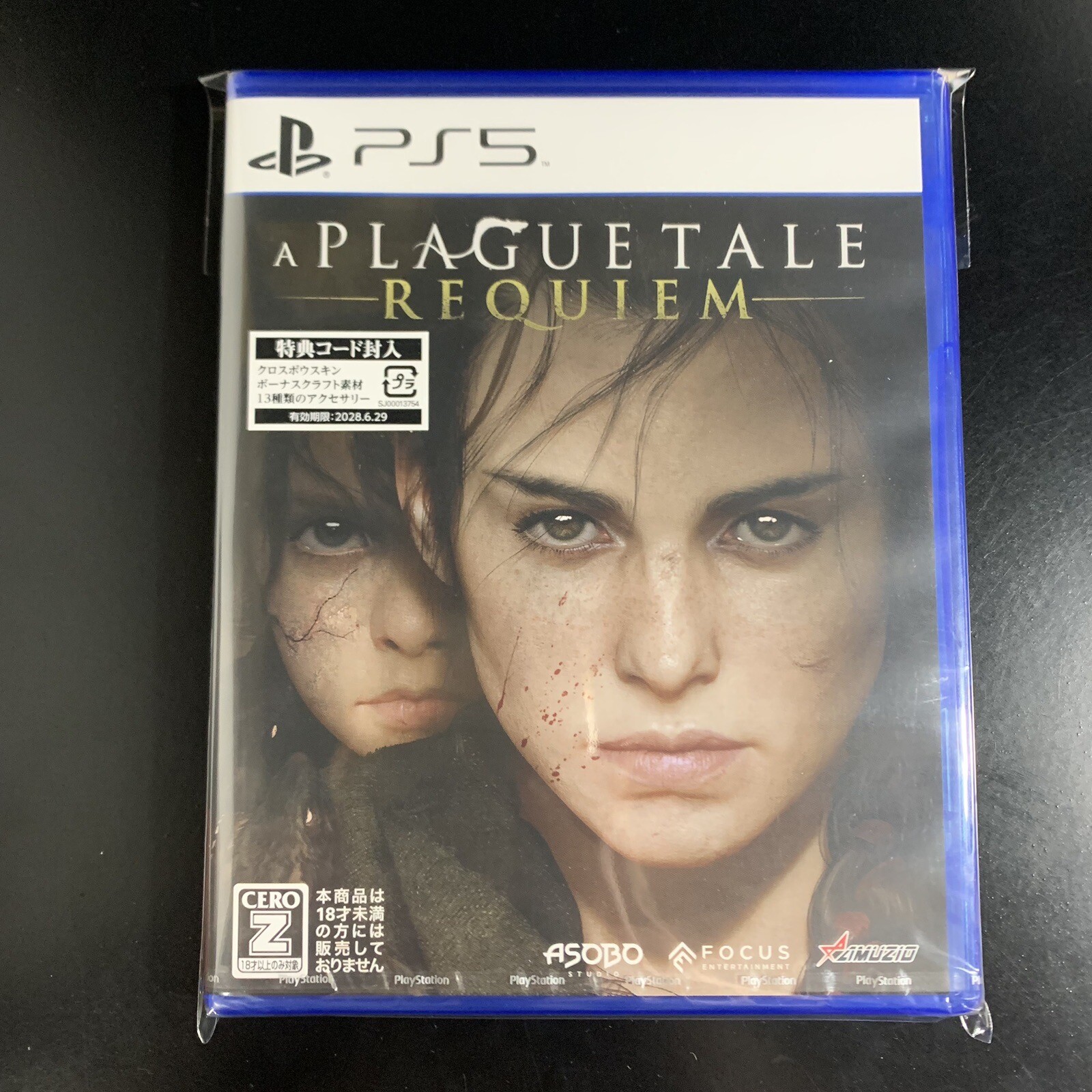 Unopened PS5 A Plague Tale Requiem Sony PlayStation 5 Oizumi Amuzio Sealed
