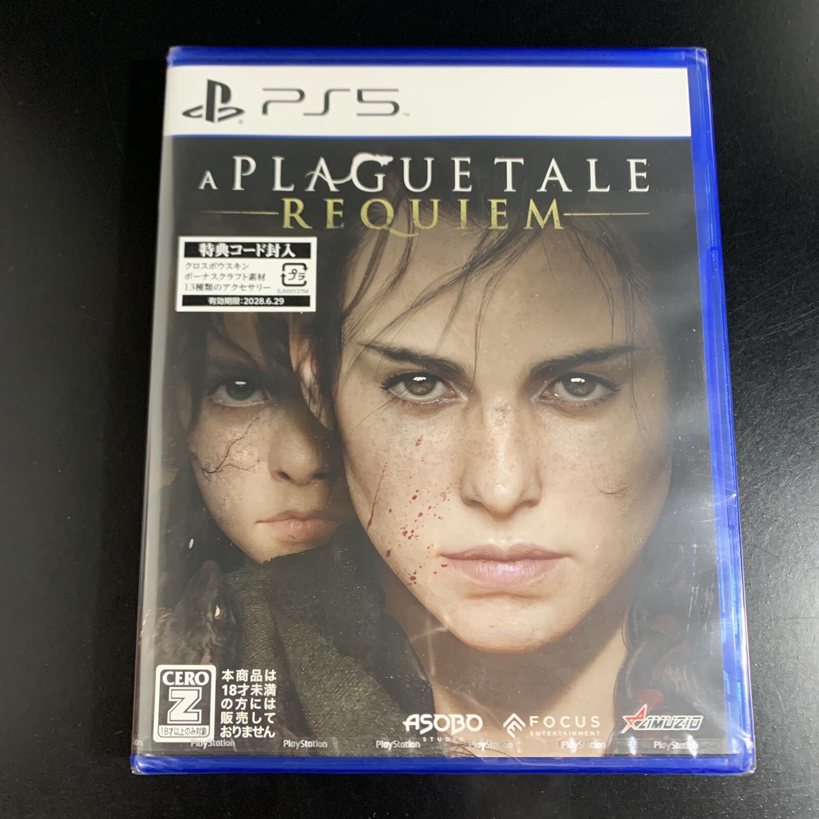 Unopened PS5 A Plague Tale Requiem Sony PlayStation 5 Oizumi Amuzio Sealed