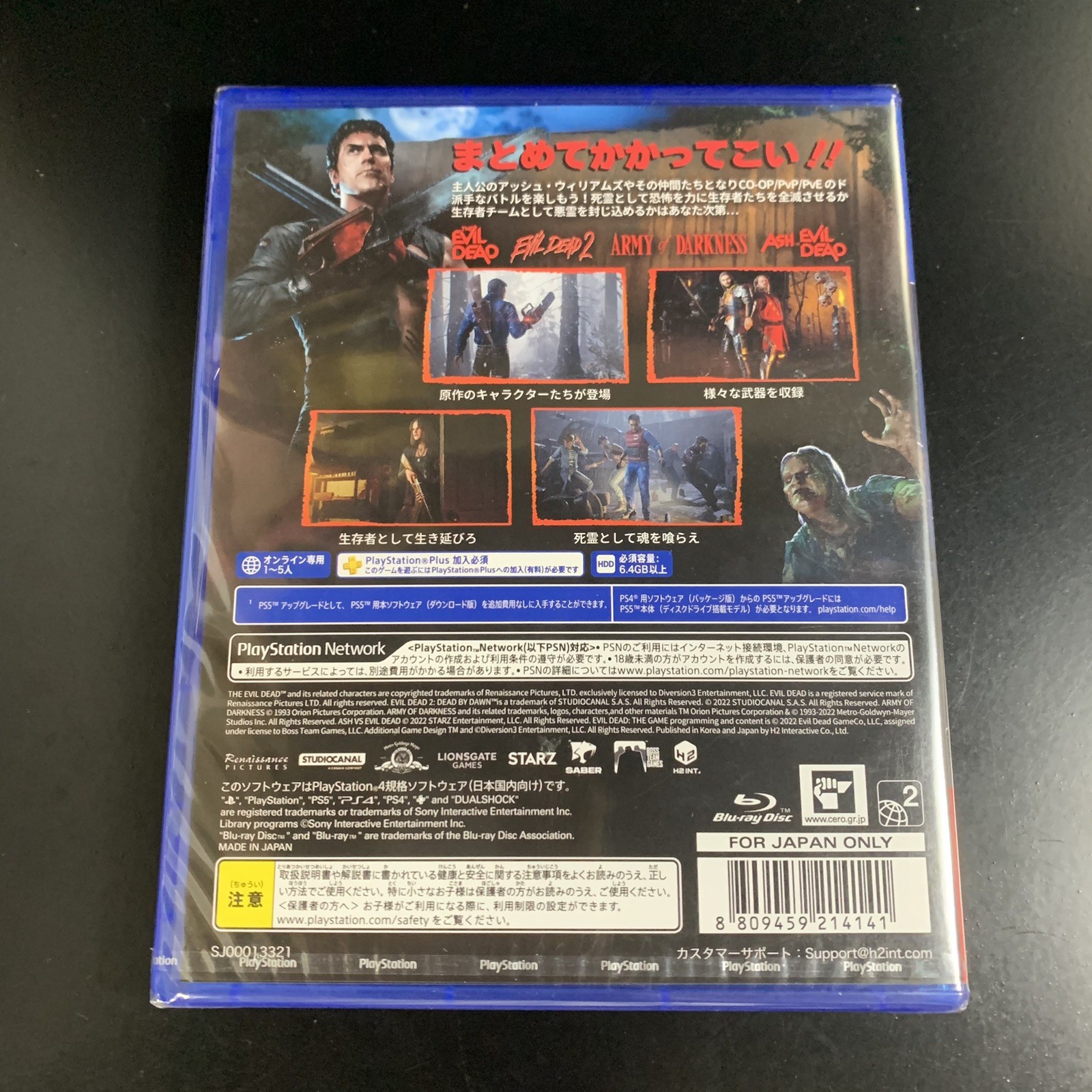 Unopened PS4 Evil Dead The Game Sony PlayStation 4 Sealed JP w/tracking