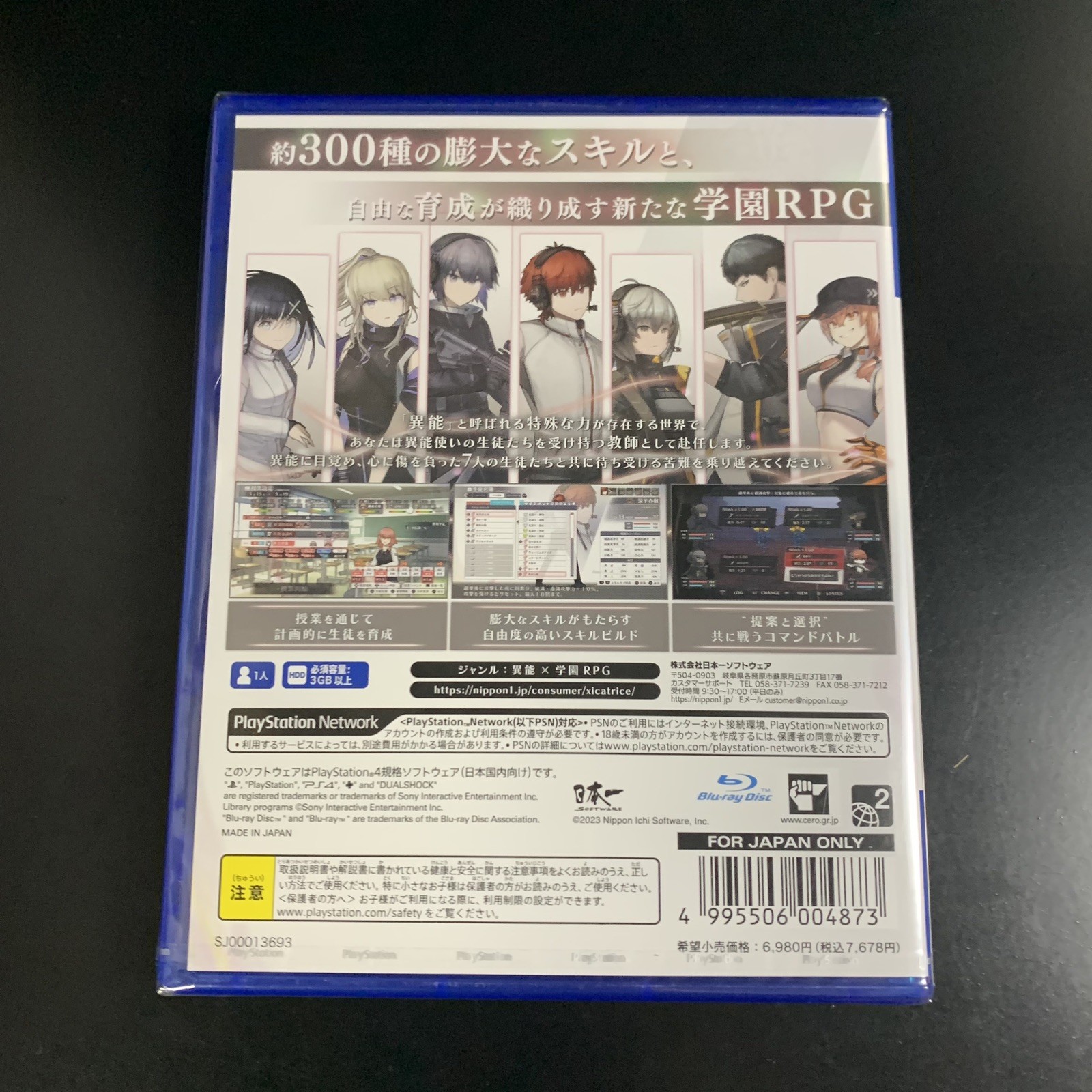 Unopened PS4 Xicatrice Sony PlayStation 4 Nippon Ichi Software Sealed RPG JP