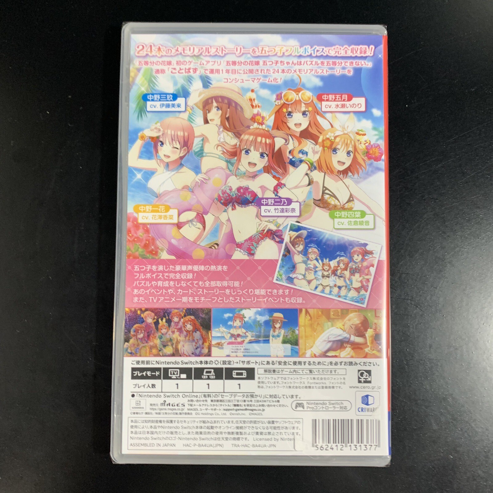 Unopened SW The Quintessential Quintuplets Gotopazu Story Nintendo Switch MAGES