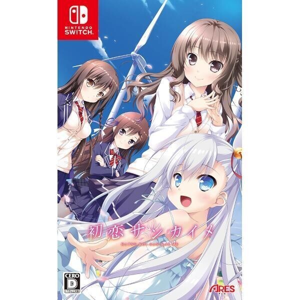 Unopened SW Hatsukoi Sankaime Nintendo Switch ARES Inc Sealed Bishoujo JP