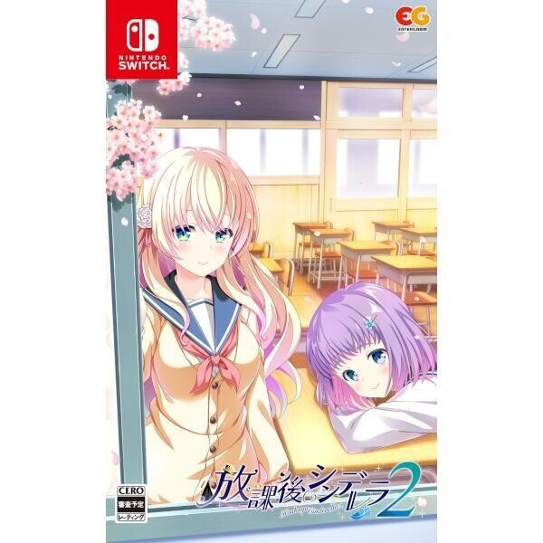 Unopened SW Houkago Cinderella 2 Nintendo Switch Entergram Sealed Bishoujo JP
