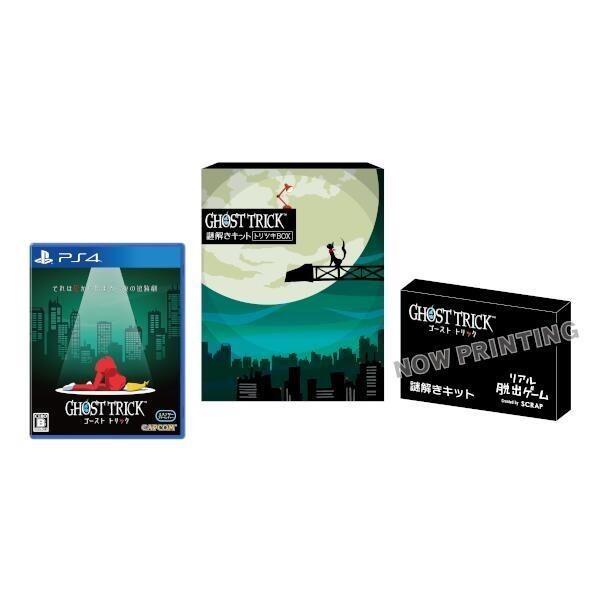 Unopened PS4 Ghost Trick Phantom Detective Mystery Solving Kit Tricky Box