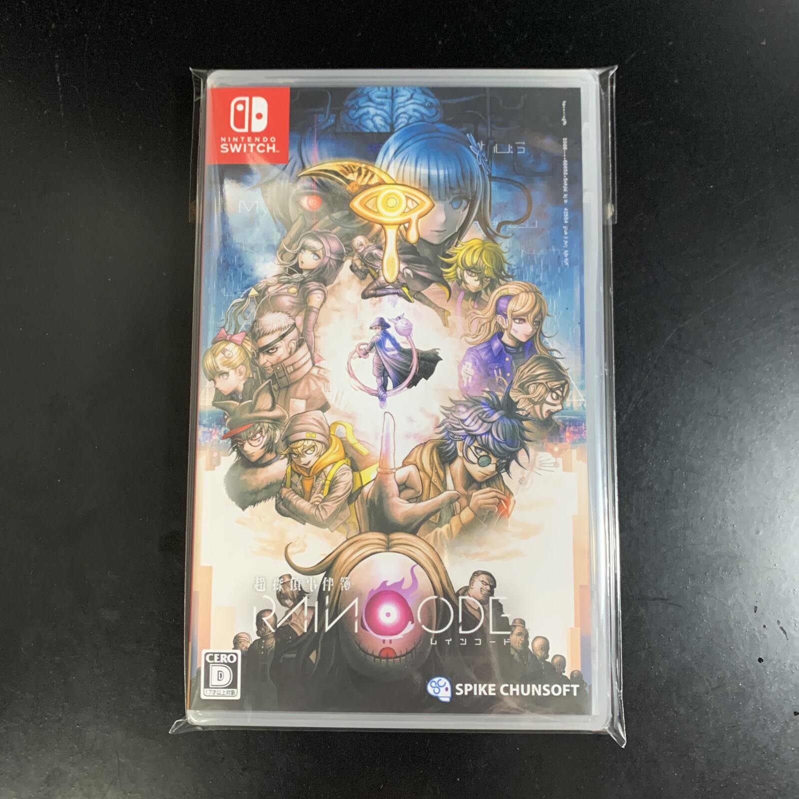 Unopened SW Master Detective Archives: Rain Code Nintendo Switch Spike Chunsoft