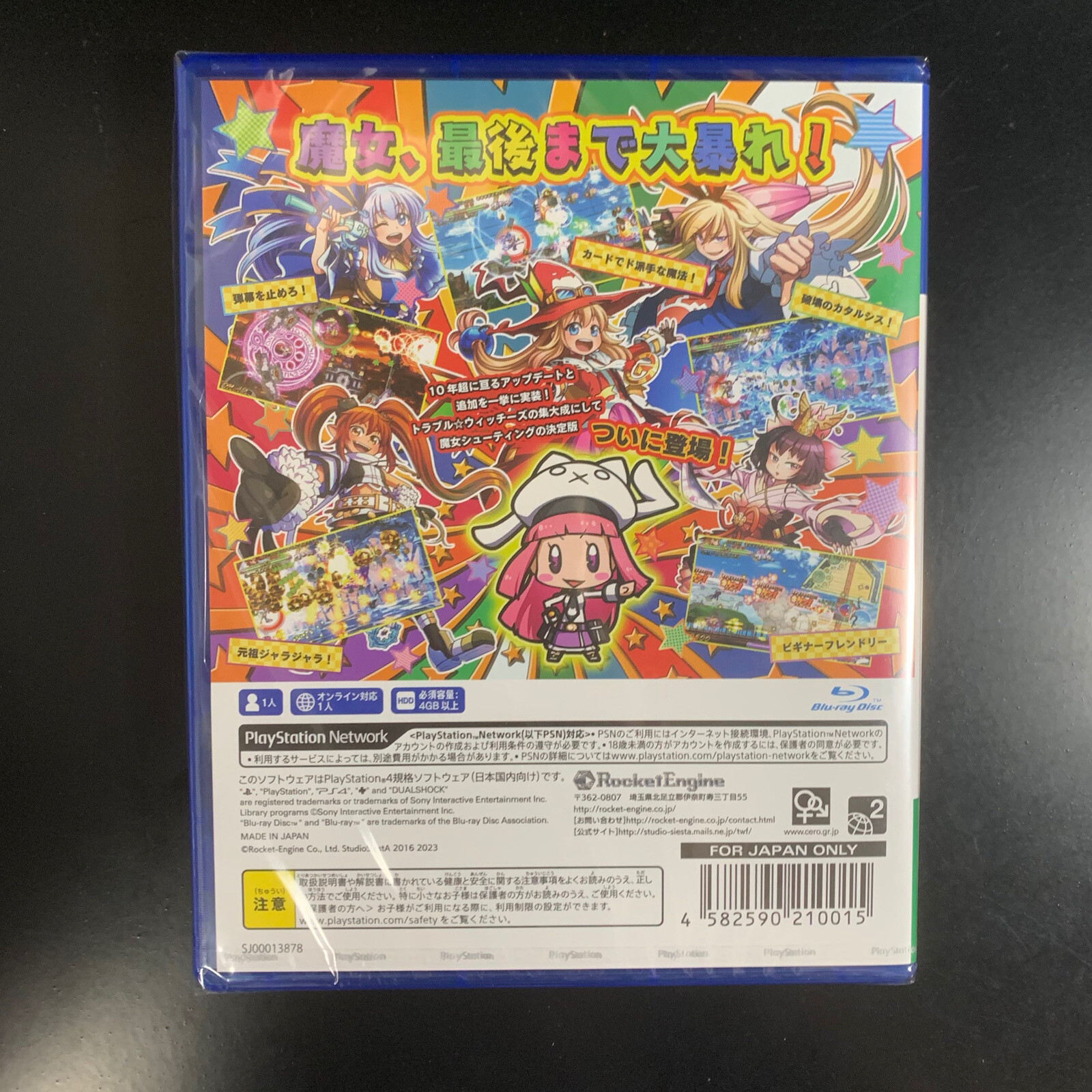 Unopened PS4 Trouble Witches Final! Episode 01 Daughters of Amalgam Sony