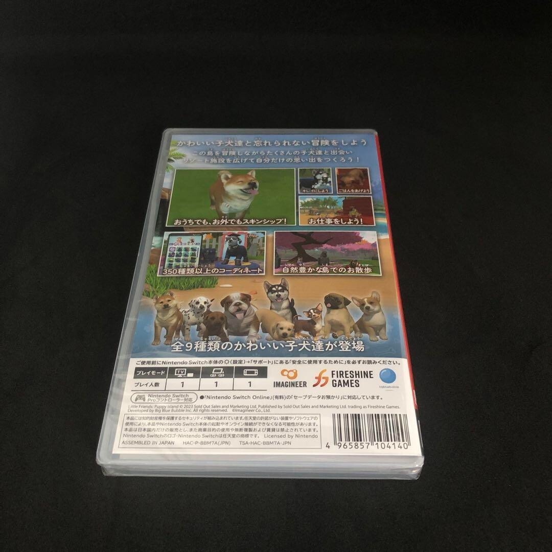 Unopened SW Little Friends Puppy Island Nintendo Switch Imagineer Sealed