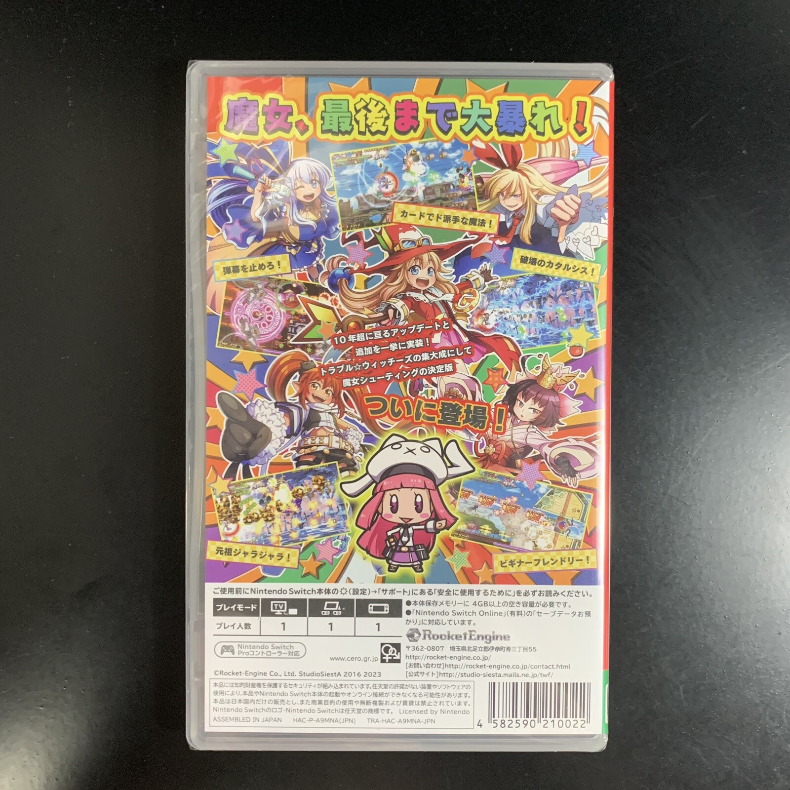 Unopened SW Trouble Witches Final! Episode 01 Daughters of Amalgam Nintendo